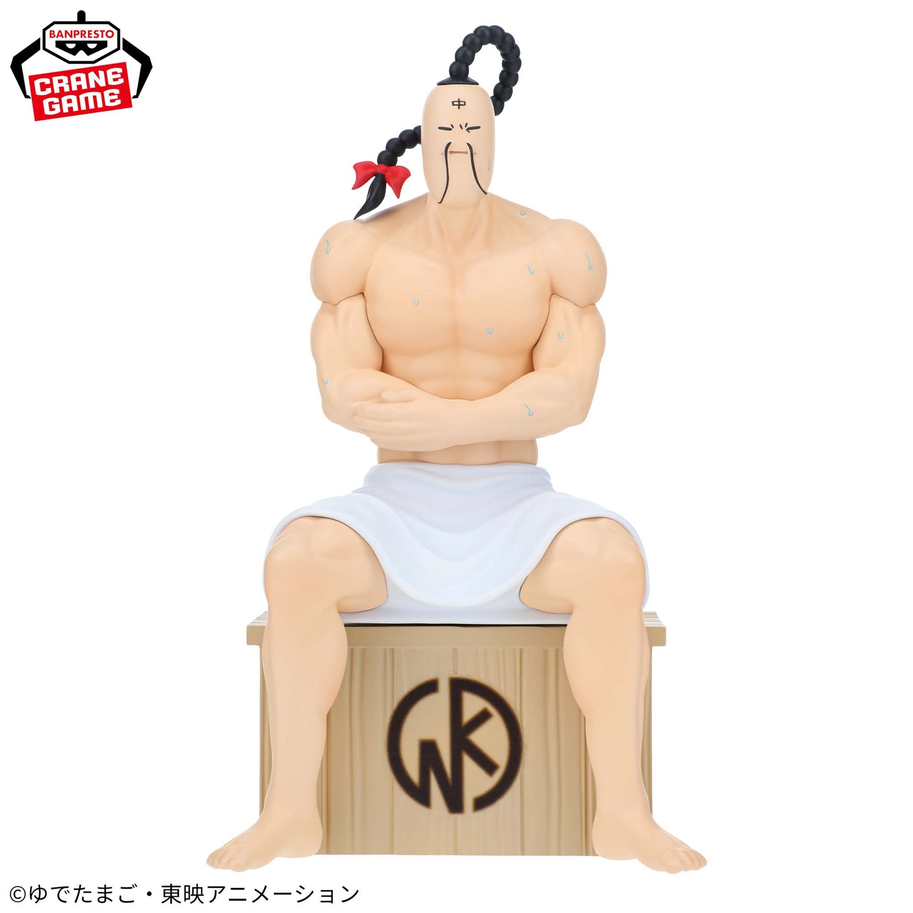 Ramenman Sauna Figure Bandai Banpresto Action Figure