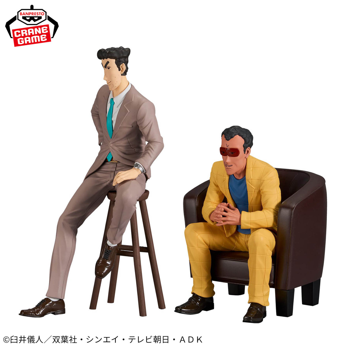 Enchou-sensei & Hiroshi Nohara Ore-tachi no Figure Bandai Banpresto Action Figure