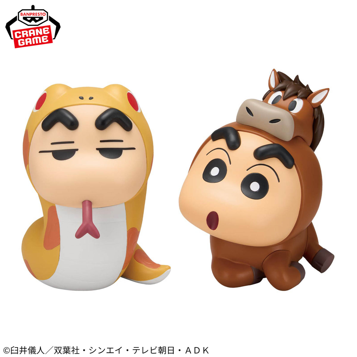 Shin-chan Hebi & Shin-chan Uma Bandai Banpresto Action Figure