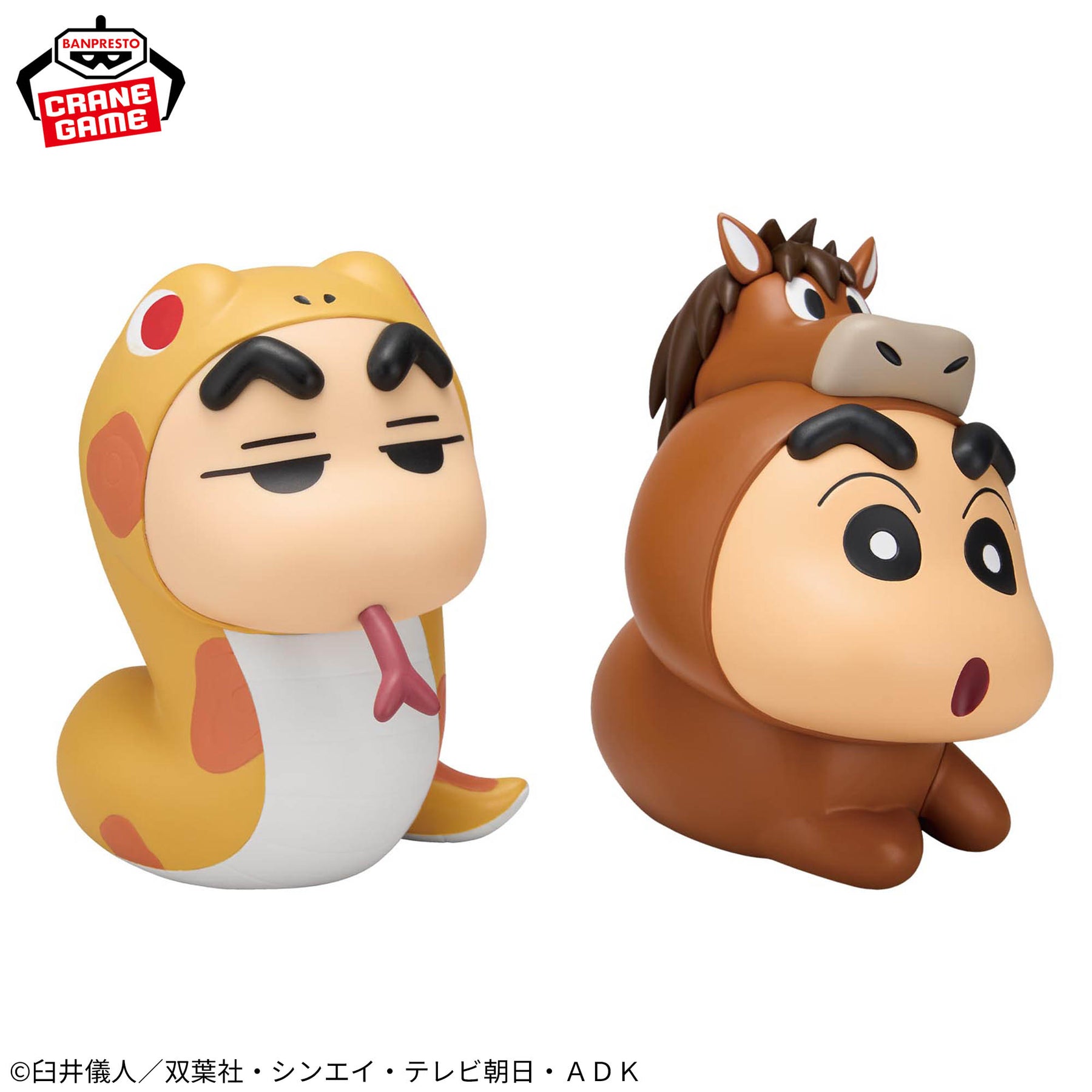 Shin-chan Hebi & Shin-chan Uma Bandai Banpresto Action Figure