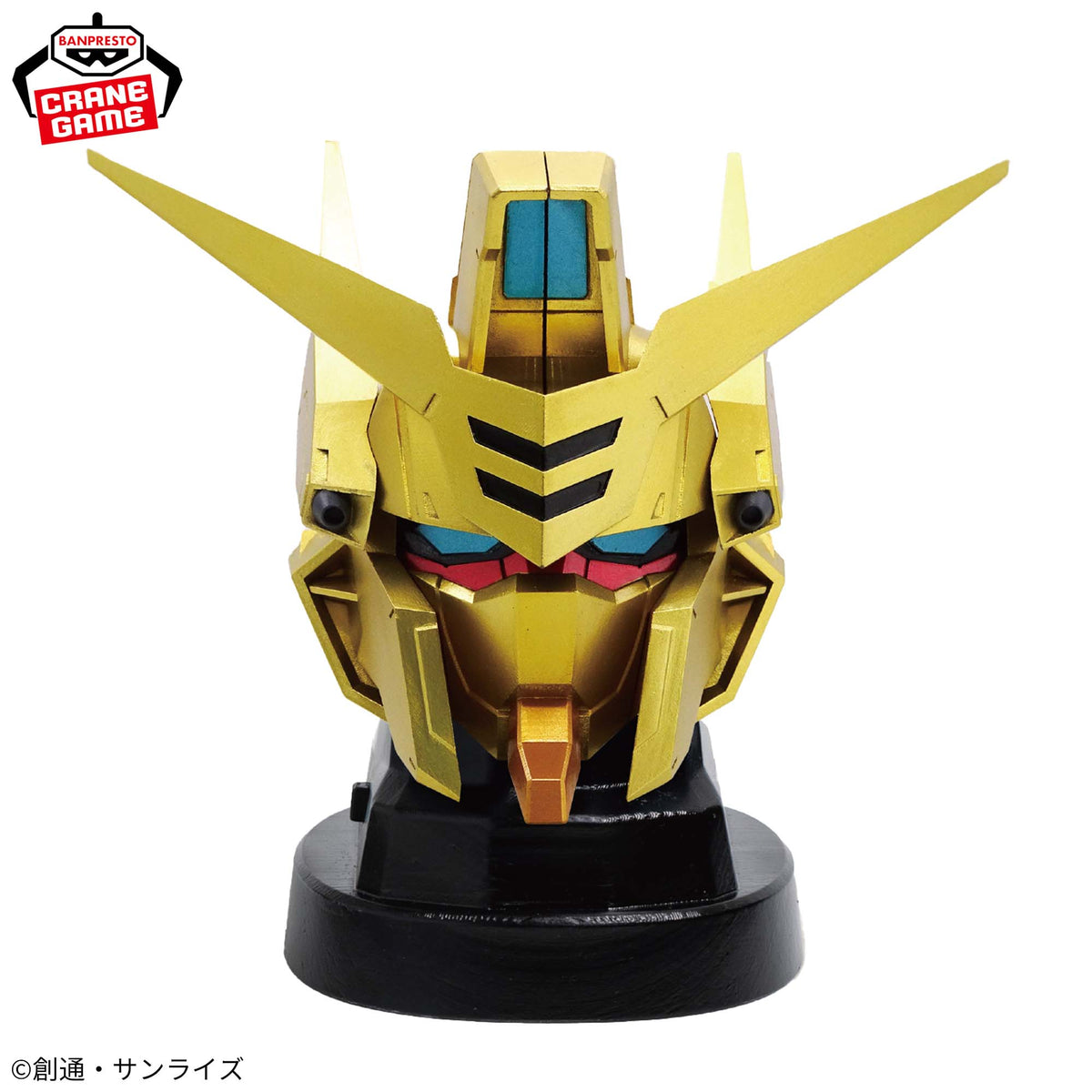 Akatsuki Gundam Head Speaker Bandai Banpresto Action Figure