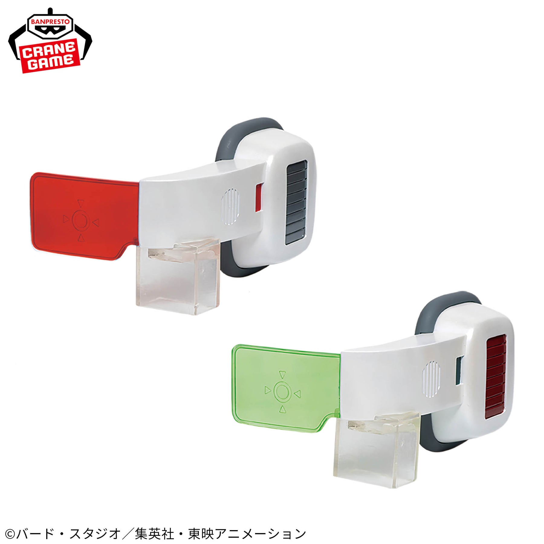 Scouter Speaker Dragon Ball Z Bandai Banpresto Action Figure