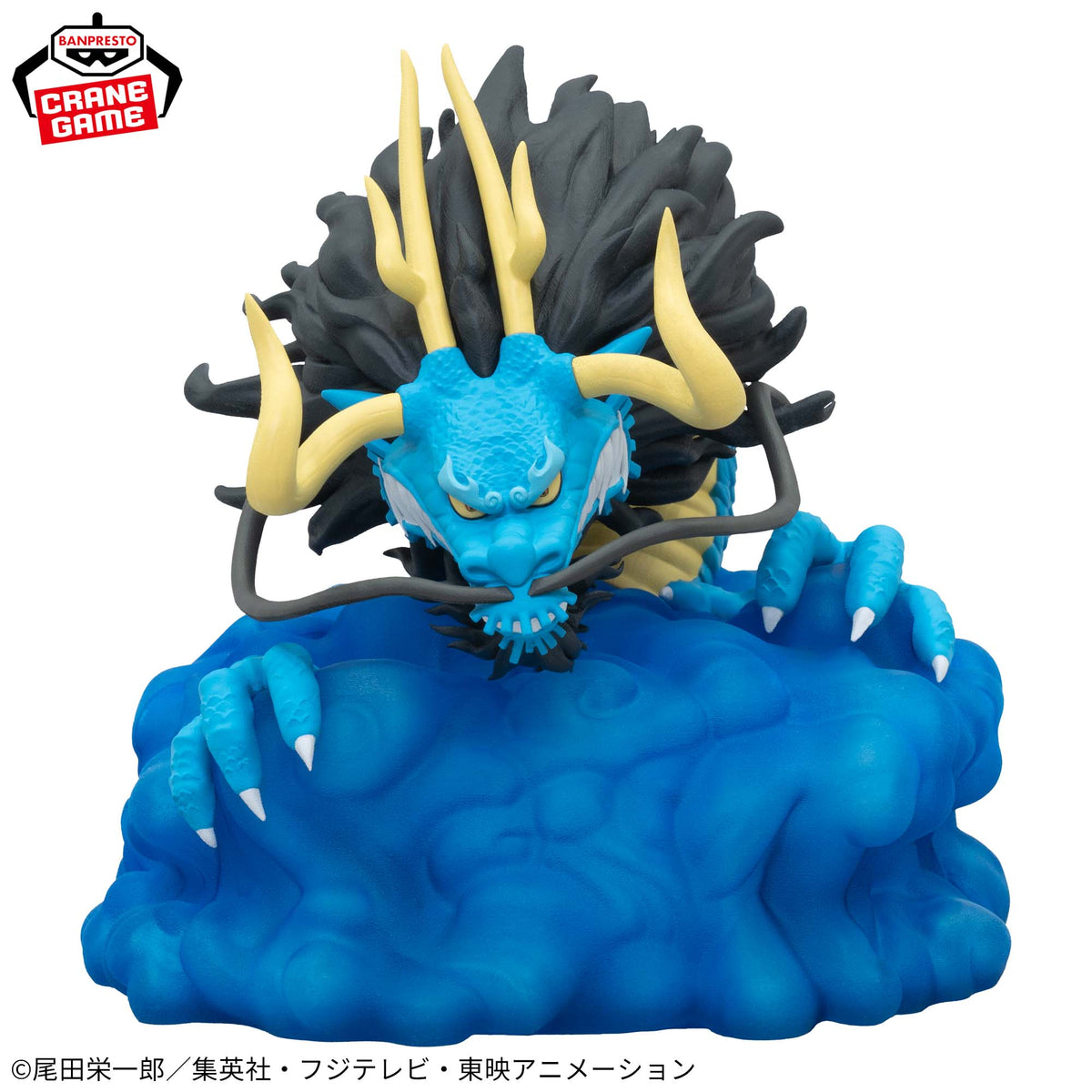 Luminária Kaido Modo Zoan Room Light Bandai Banpresto Action Figure