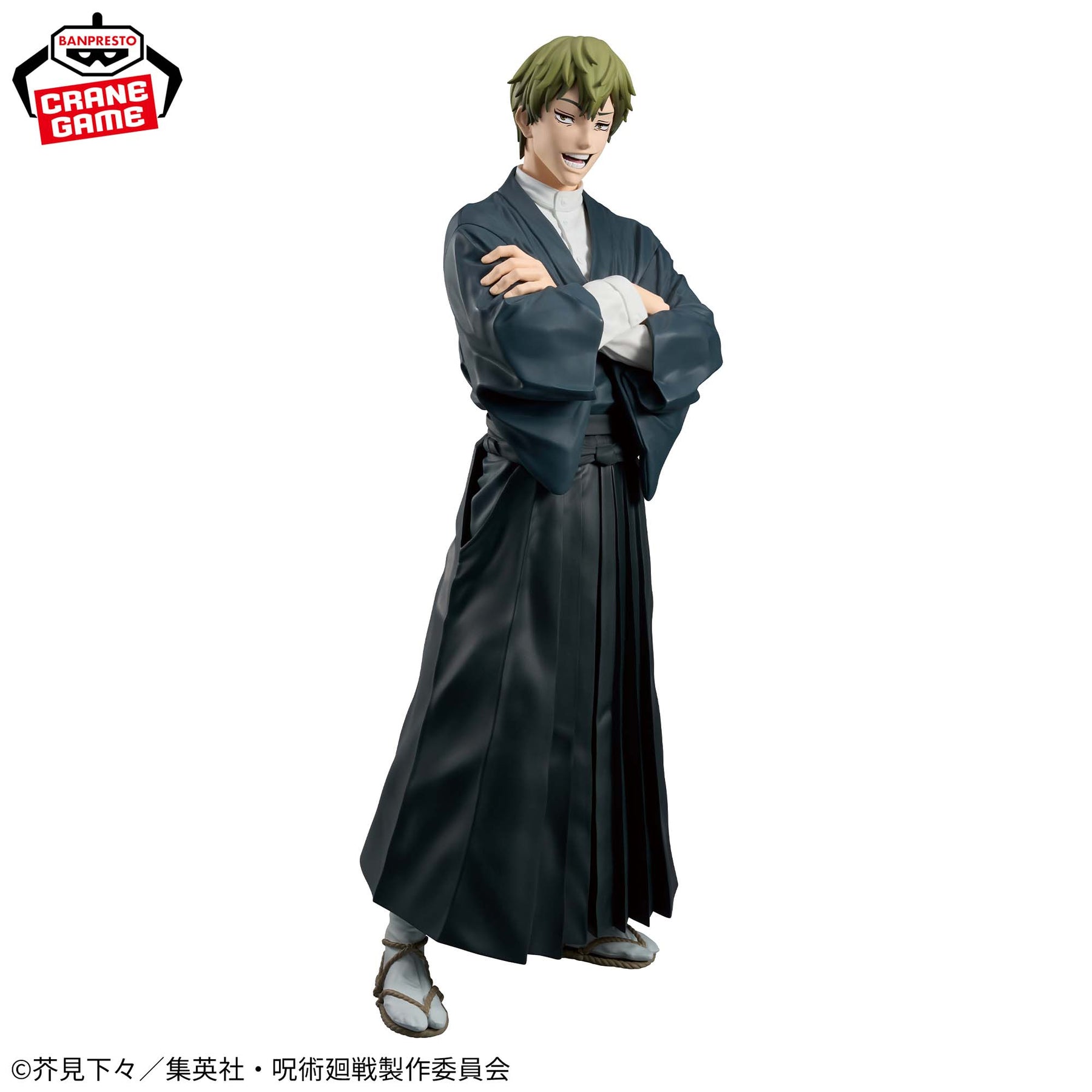 Naoya Zen'in Grandista Bandai Banpresto Action Figure