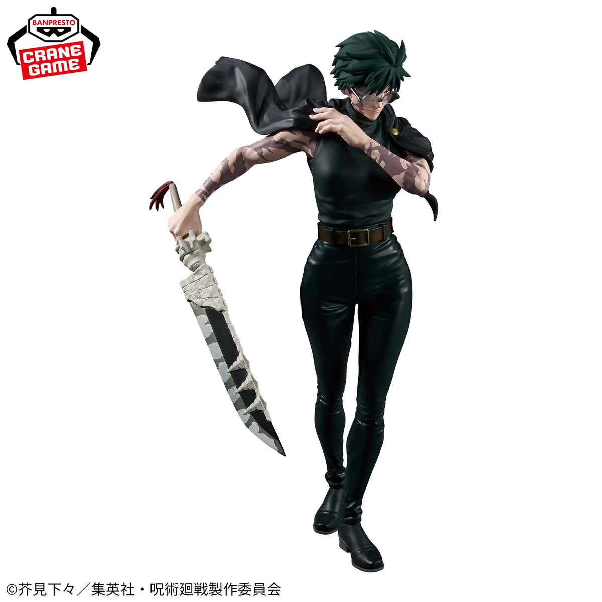 Maki Zenin Grandista Bandai Banpresto Action Figure