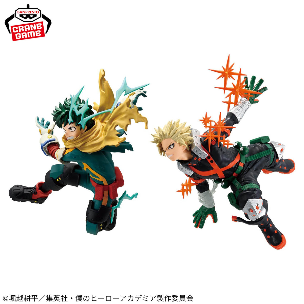Izuku Midoriya & Katsuki Bakugo GiGO Limited Ver.3 Banpresto Action Figure