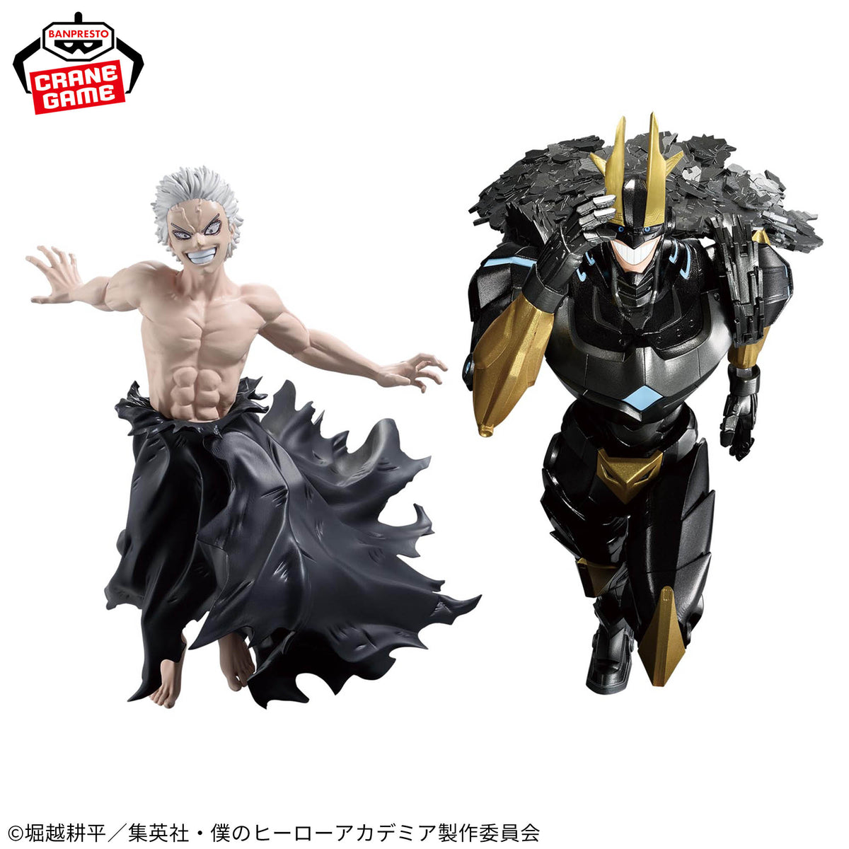 Armored All Might & All For One Gigo Banpresto Action Figure