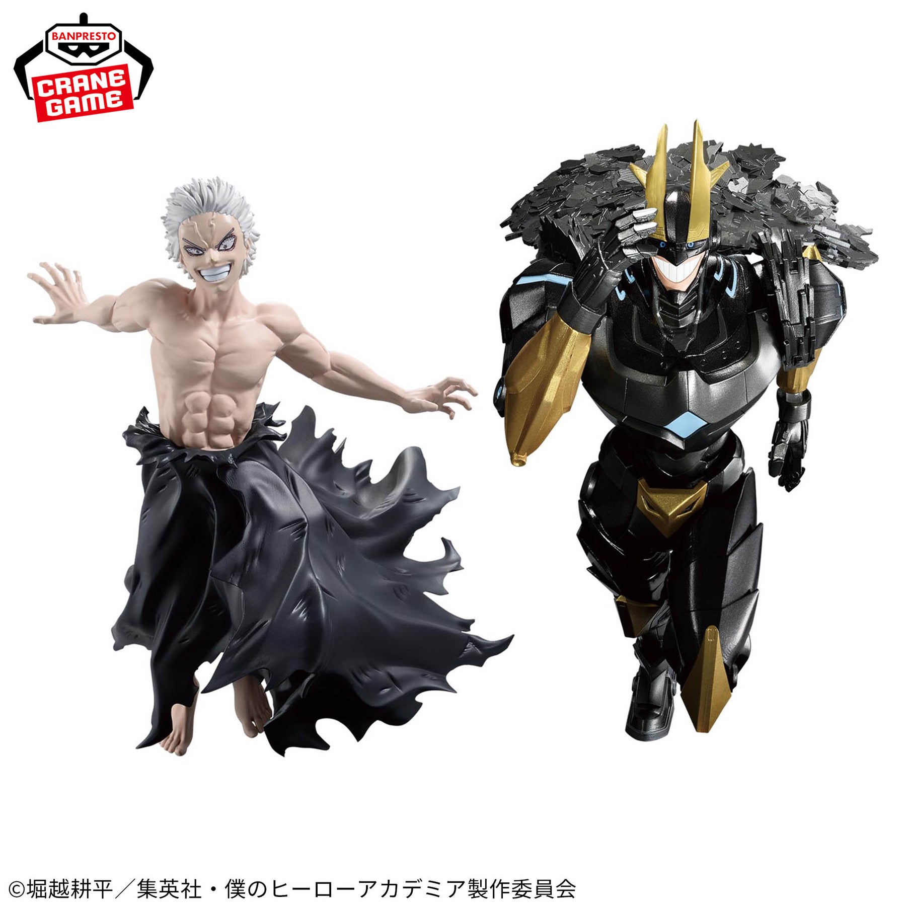 Armored All Might & All For One Gigo Banpresto Action Figure