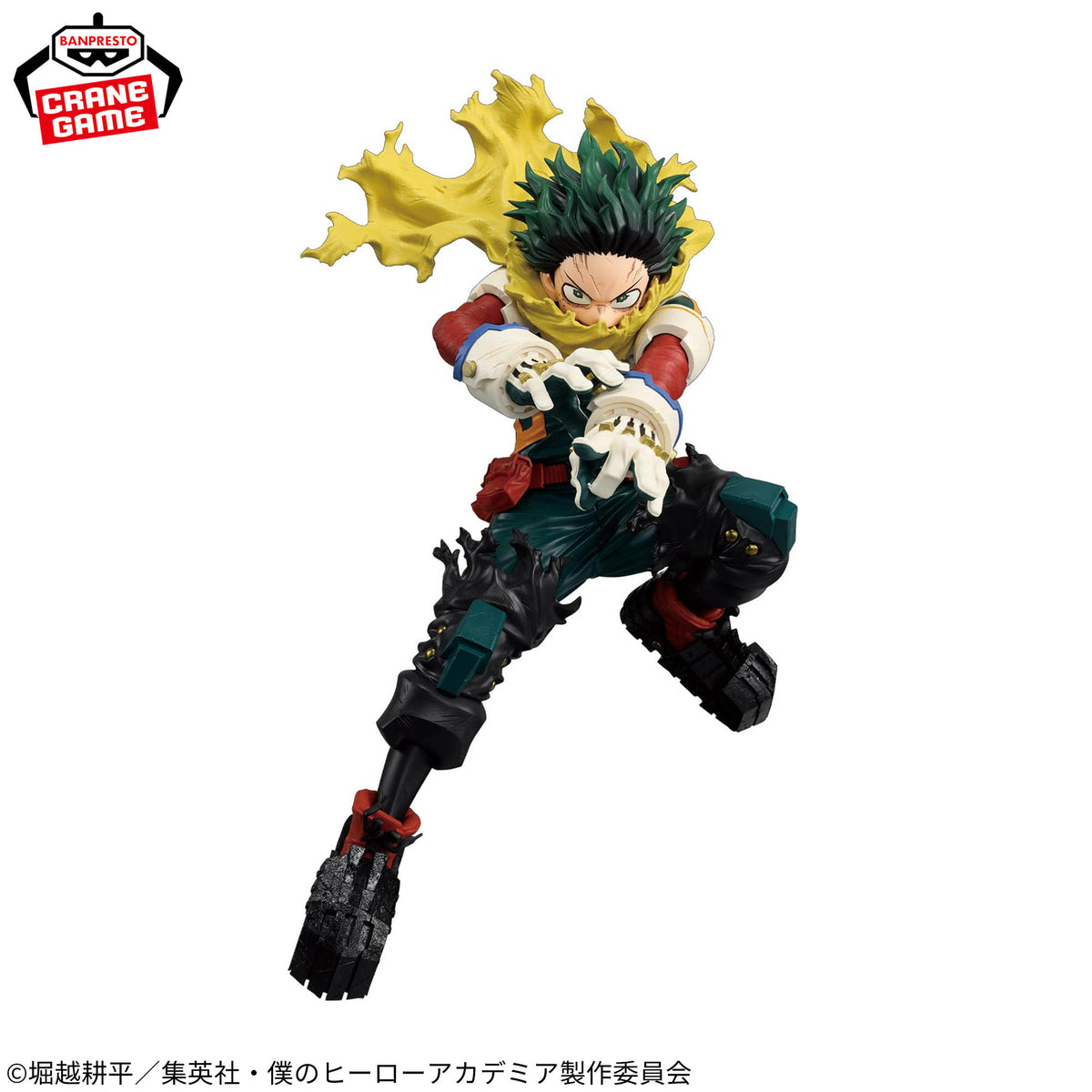 Izuku Midoriya Maximatic II Bandai Banpresto Action Figure