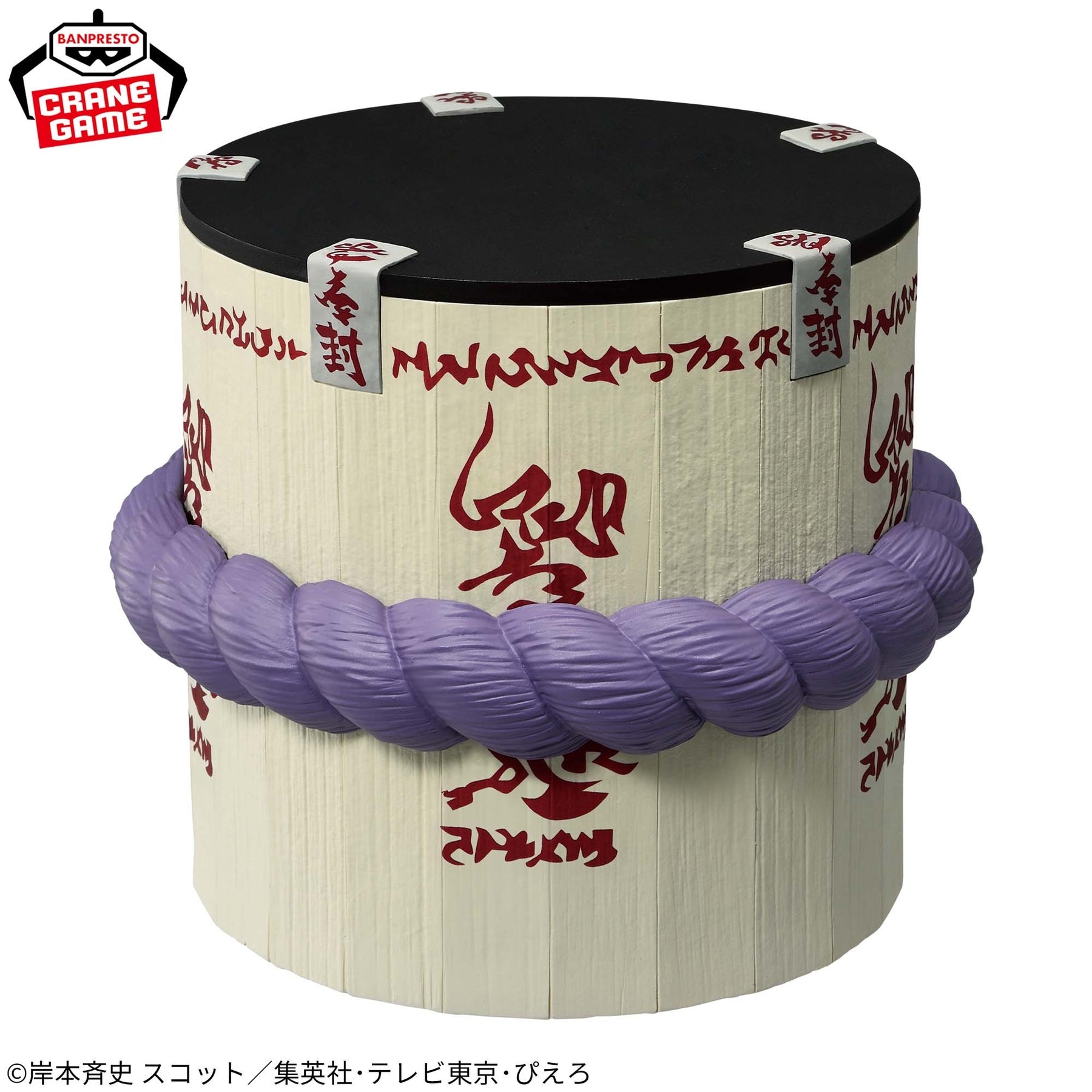 Sasuke no Kanoke Figure Life! Bandai Banpresto Action Figure