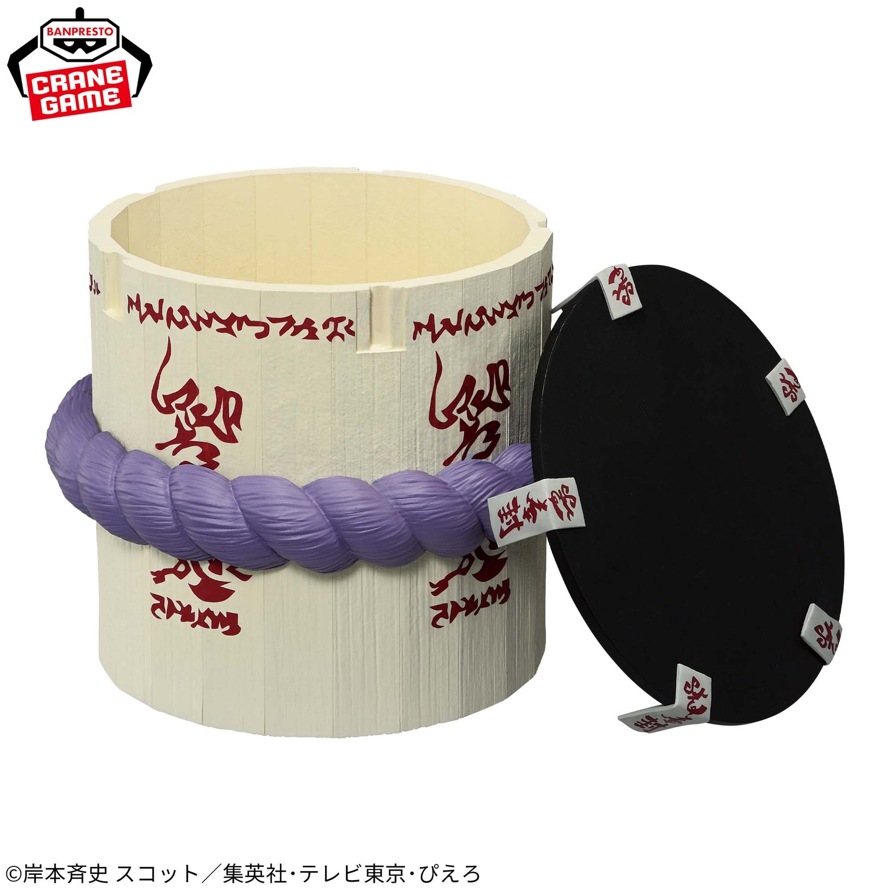 Sasuke no Kanoke Figure Life! Bandai Banpresto Action Figure