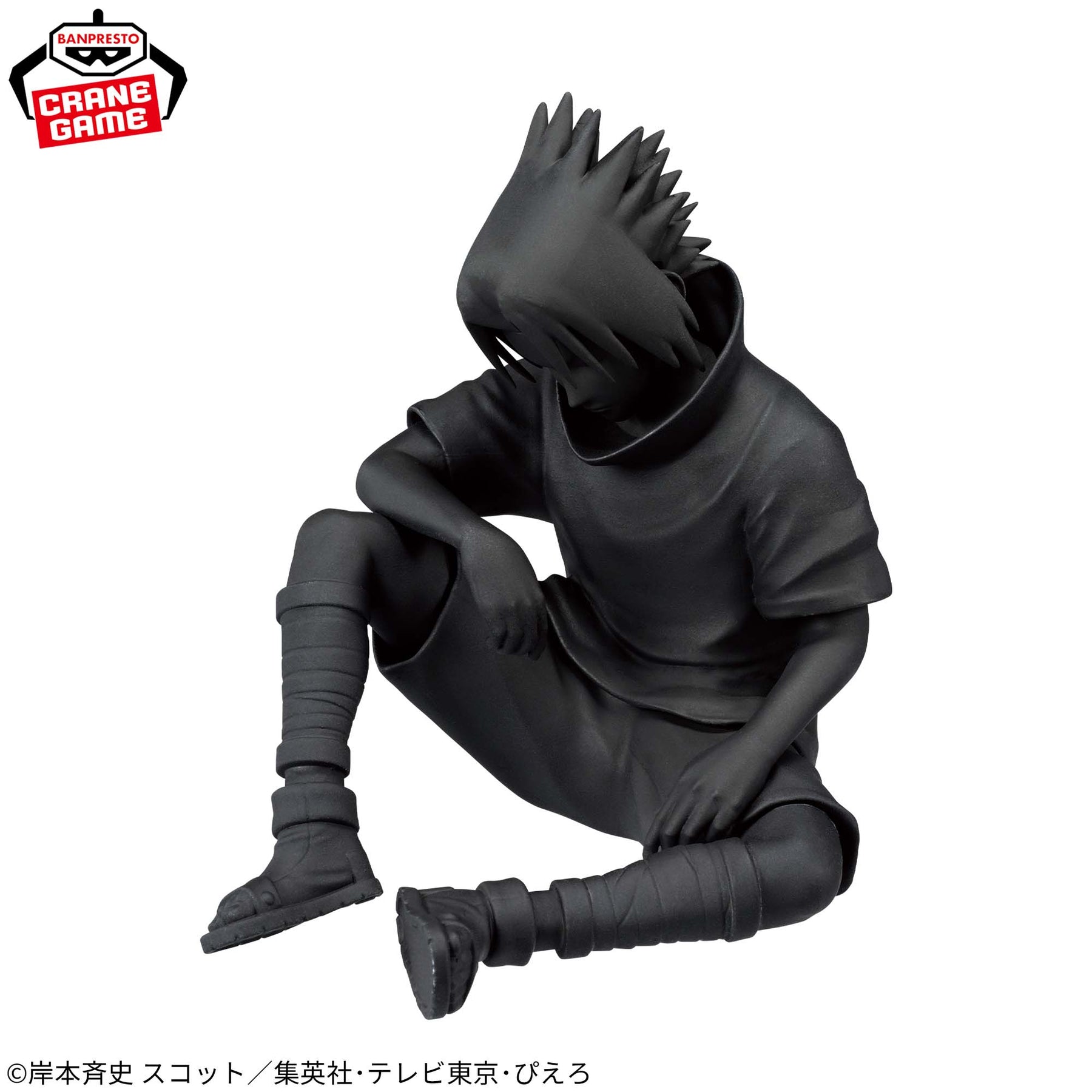 Sasuke no Kanoke Figure Life! Bandai Banpresto Action Figure