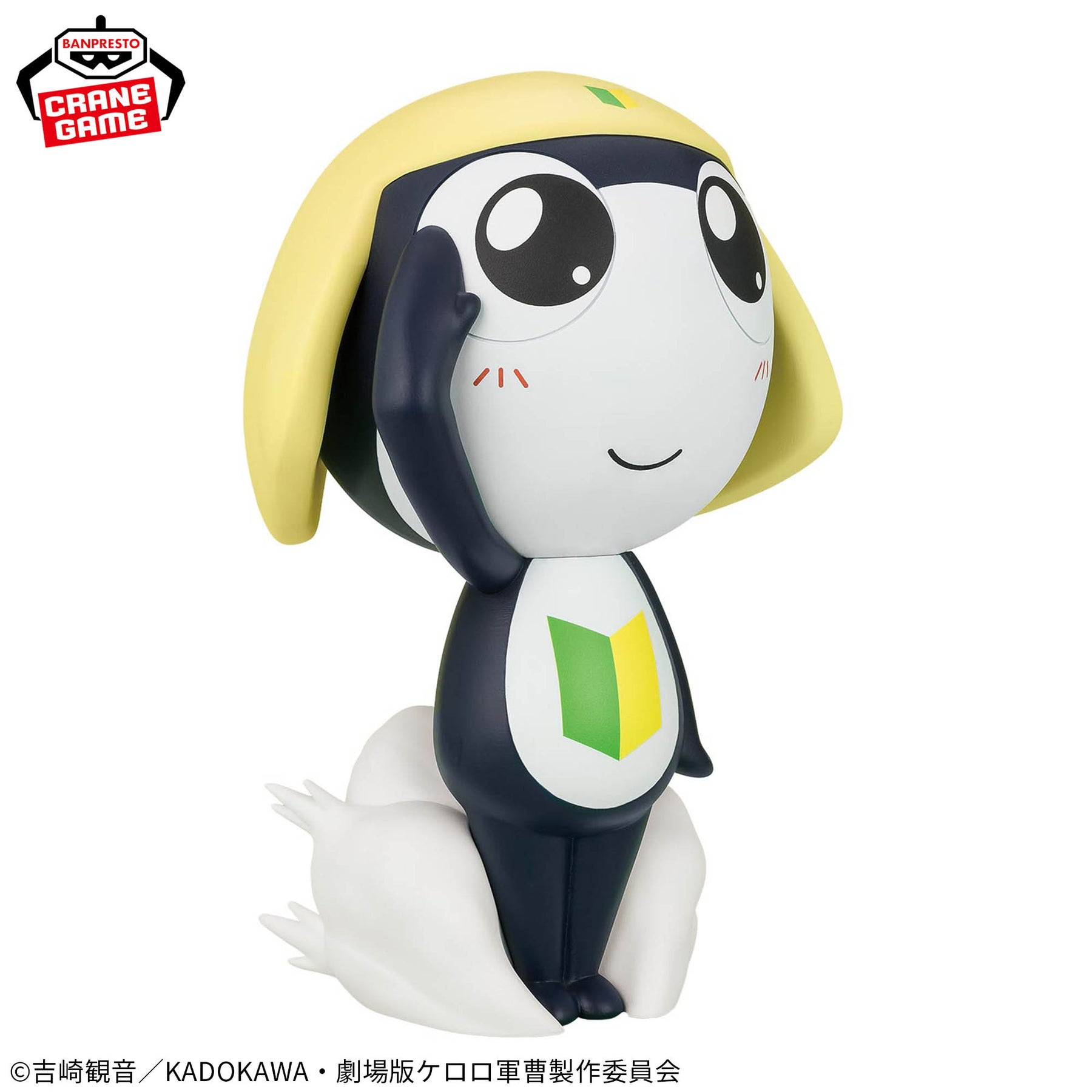 Tamama Nitouhei Sofvimates Bandai Banpresto Action Figure