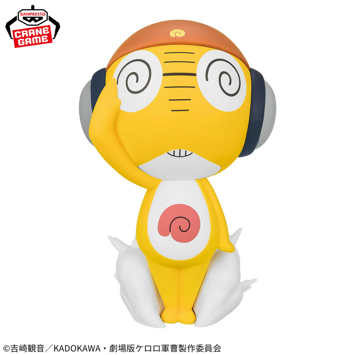 Kururu Souchou Sofvimates Bandai Banpresto Action Figure