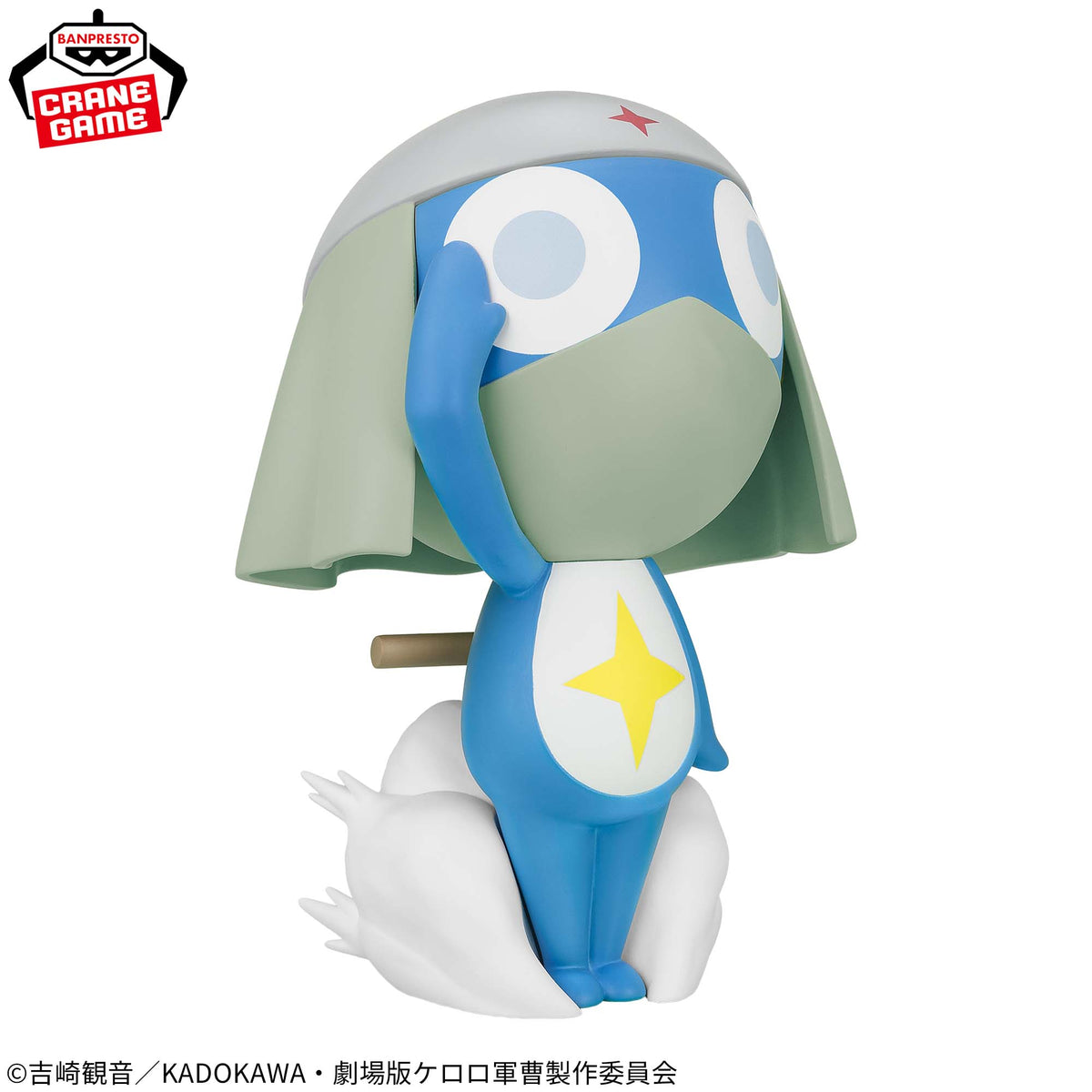 Dororo Heicho Sofvimates Bandai Banpresto Action Figure