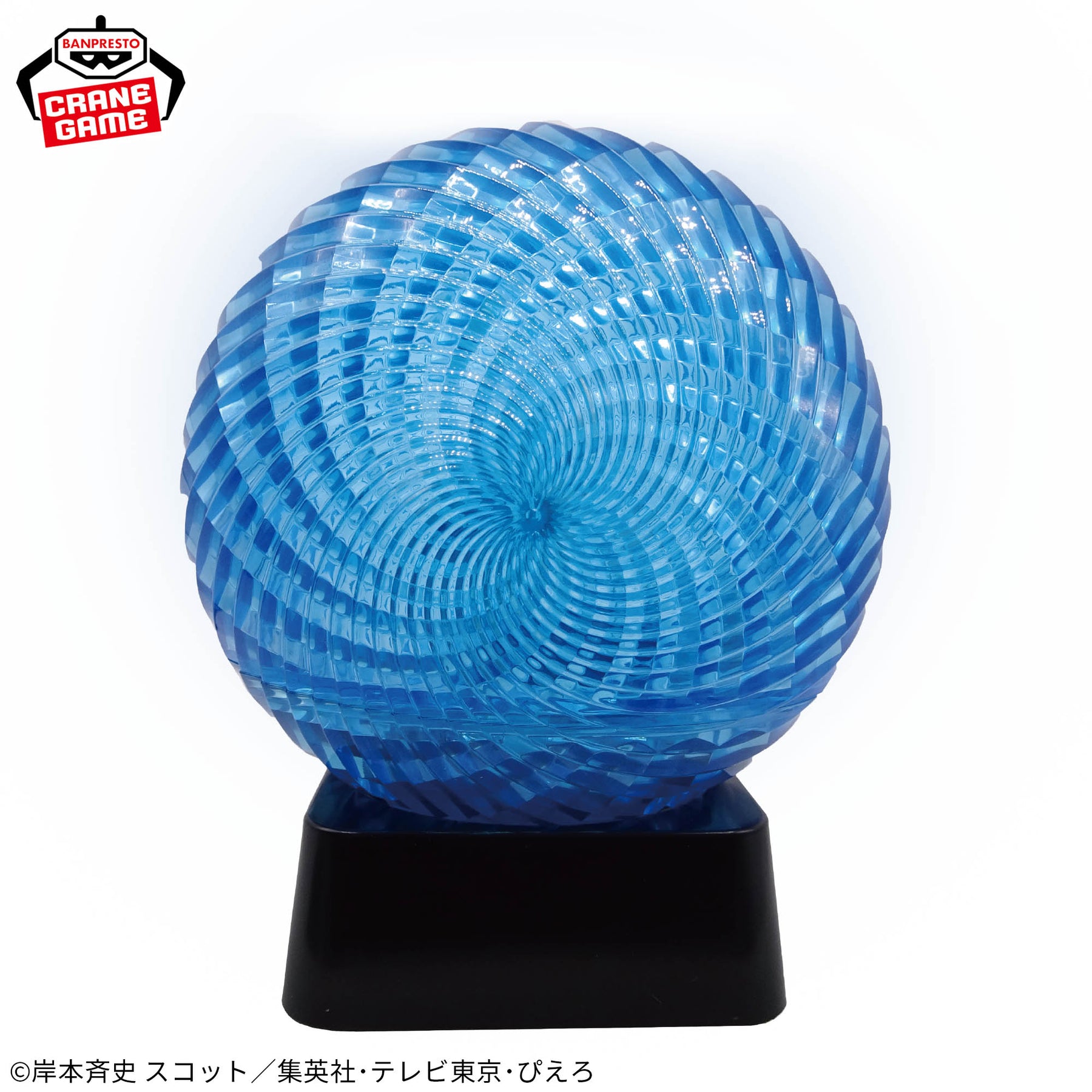 Rasengan Effect Light Bandai Banpresto Action Figure