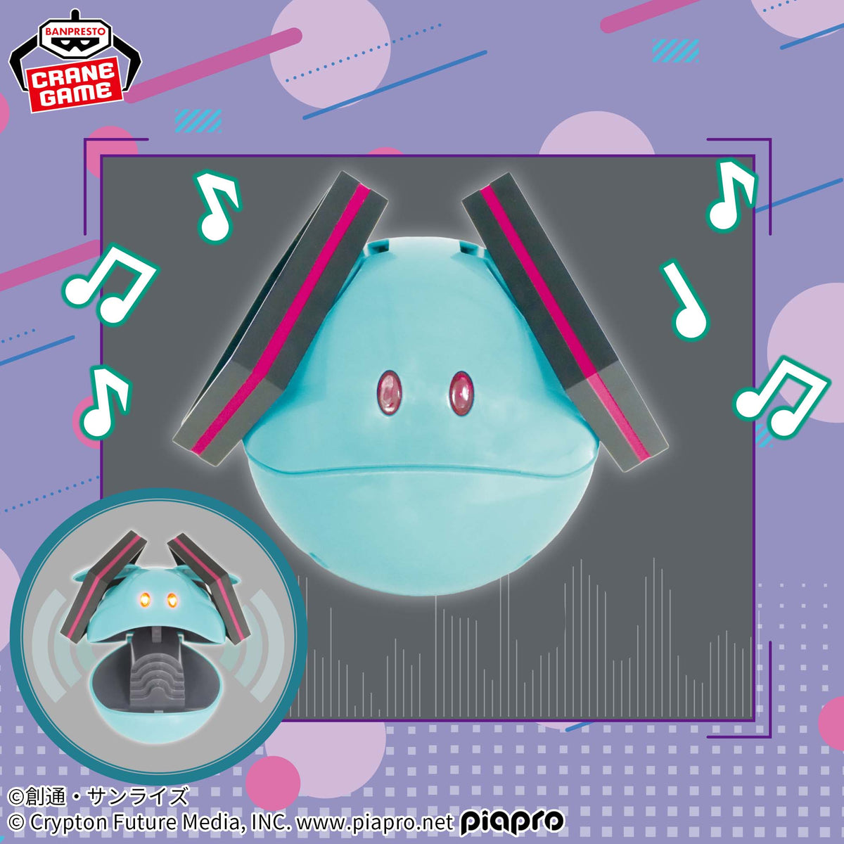 Haro Genki Miku ver. Speaker Bandai Banpresto Action Figure