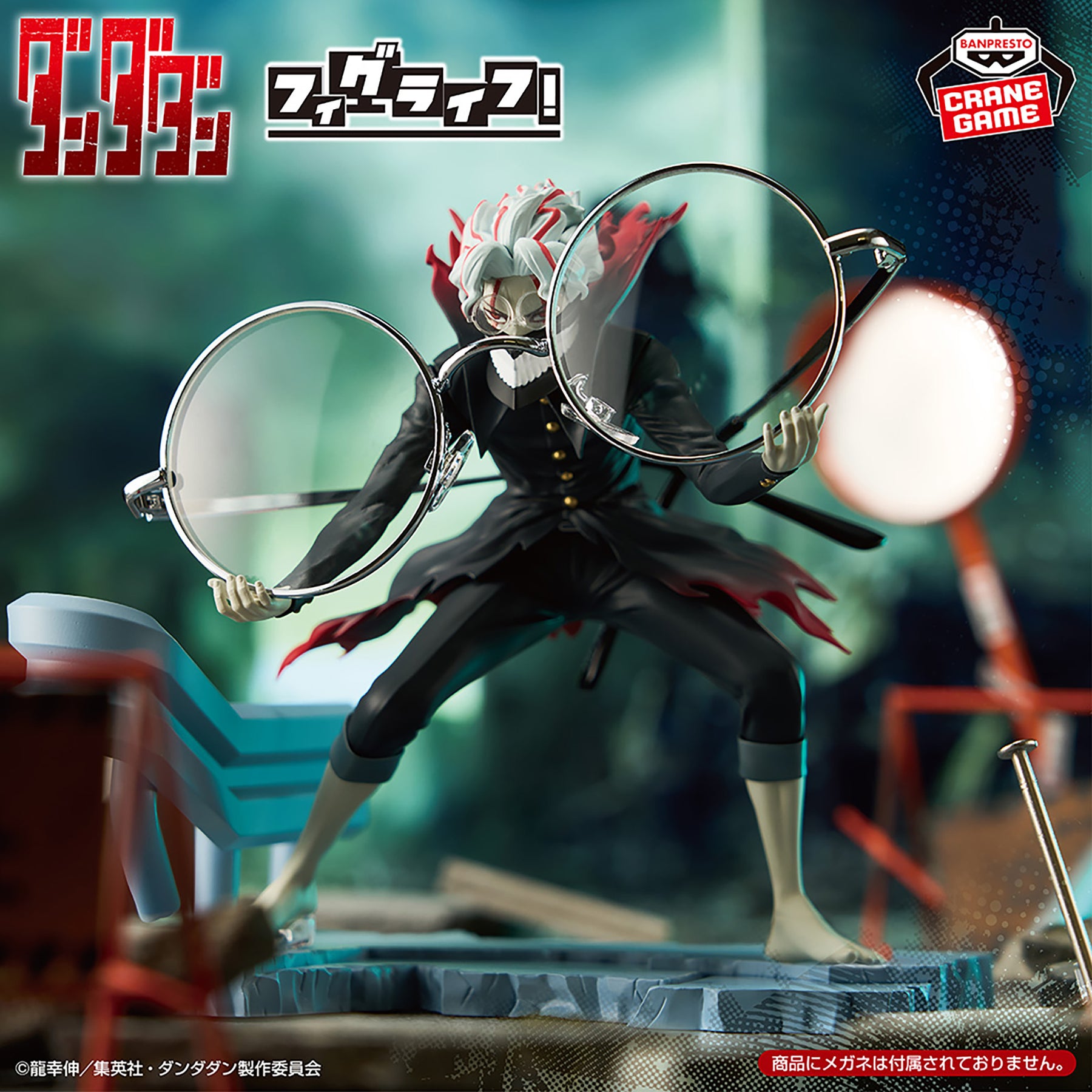 Okarun Transformado Figure Life! Bandai Banpresto Action Figure