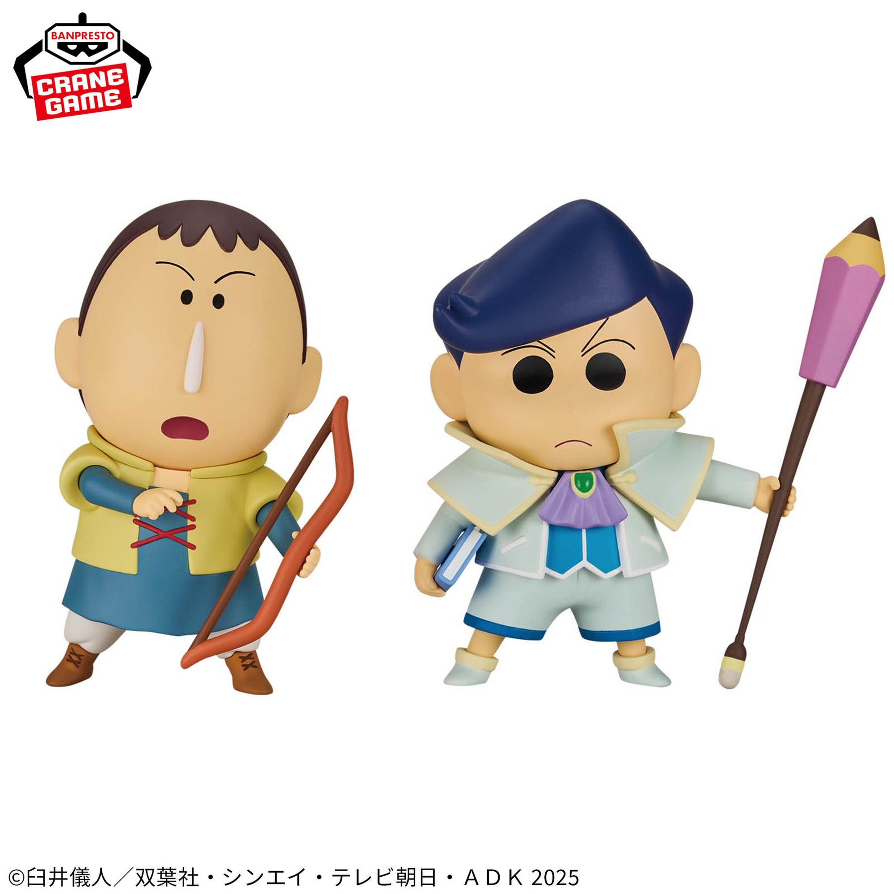 Bo-chan & Toru Kazama Bandai Banpresto Action Figure