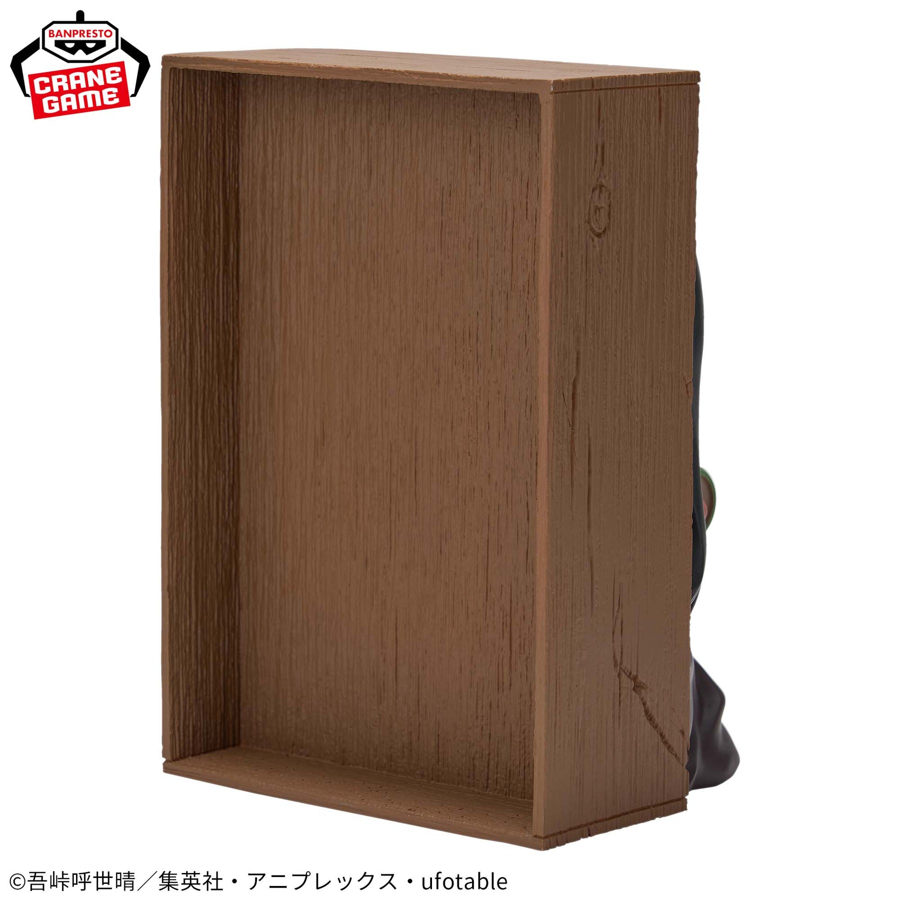 Nezuko Kamado HyokoFig Bandai Banpresto Action Figure