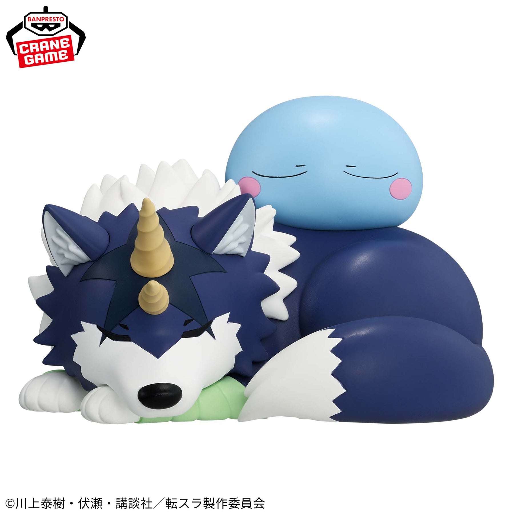 Rimuru Tempest & Ranga Sofubi Figure Bandai Banpresto Action Figure
