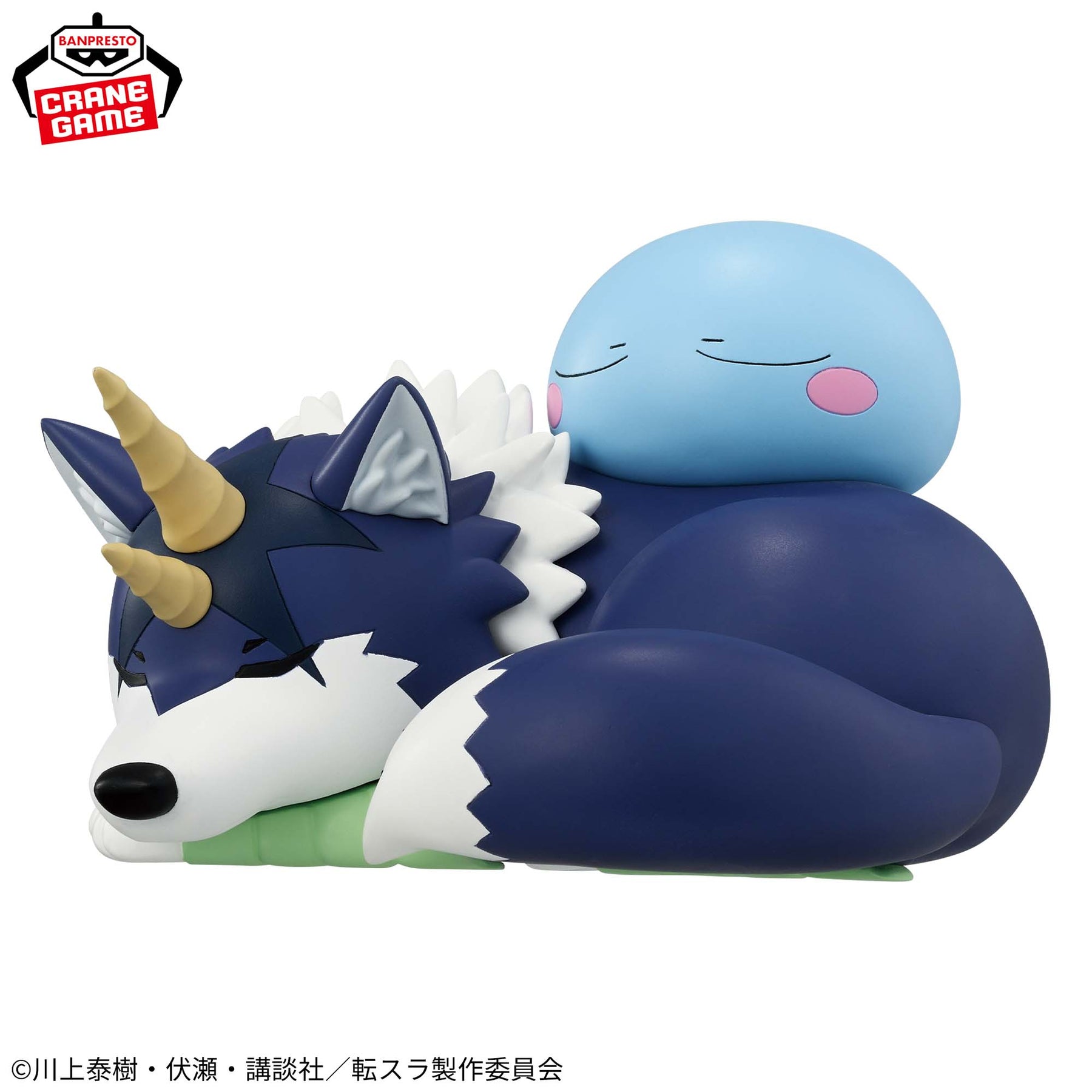 Rimuru Tempest & Ranga Sofubi Figure Bandai Banpresto Action Figure