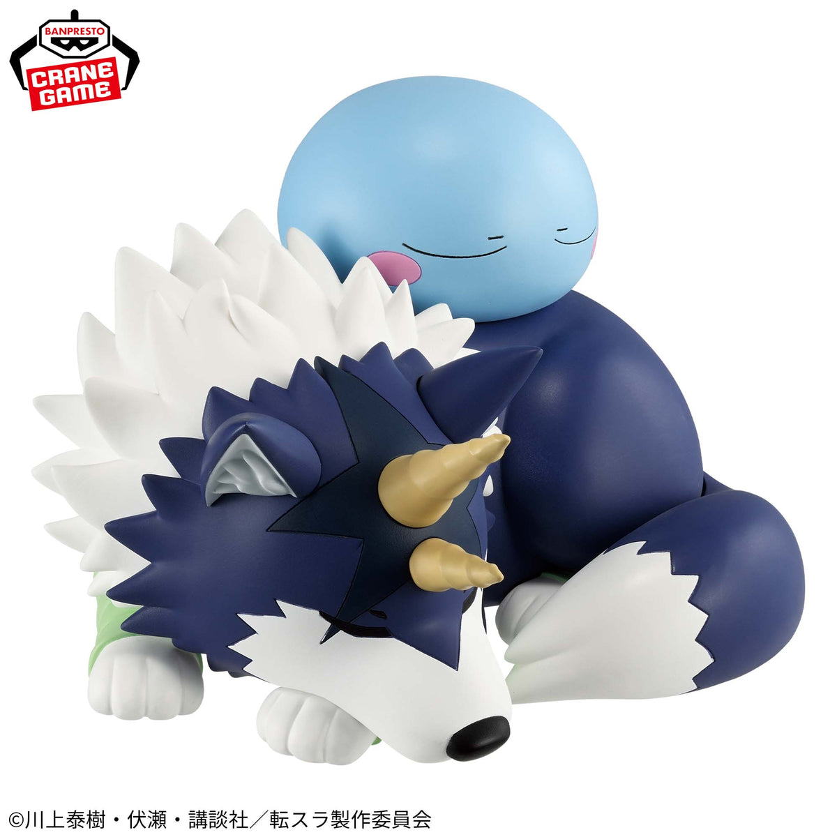 Rimuru Tempest & Ranga Sofubi Figure Bandai Banpresto Action Figure