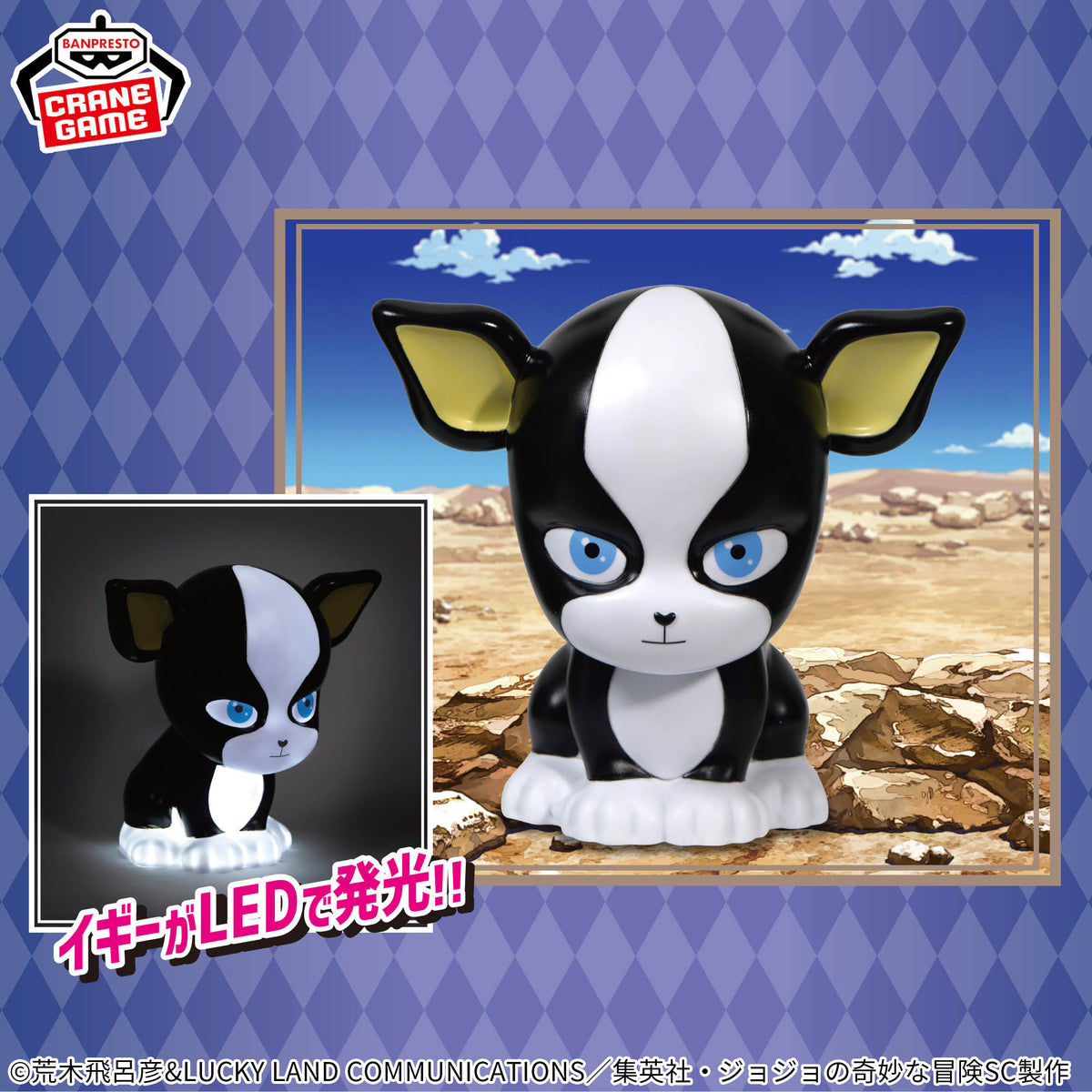 Luminária Iggy Room Light Bandai Banpresto Action Figure