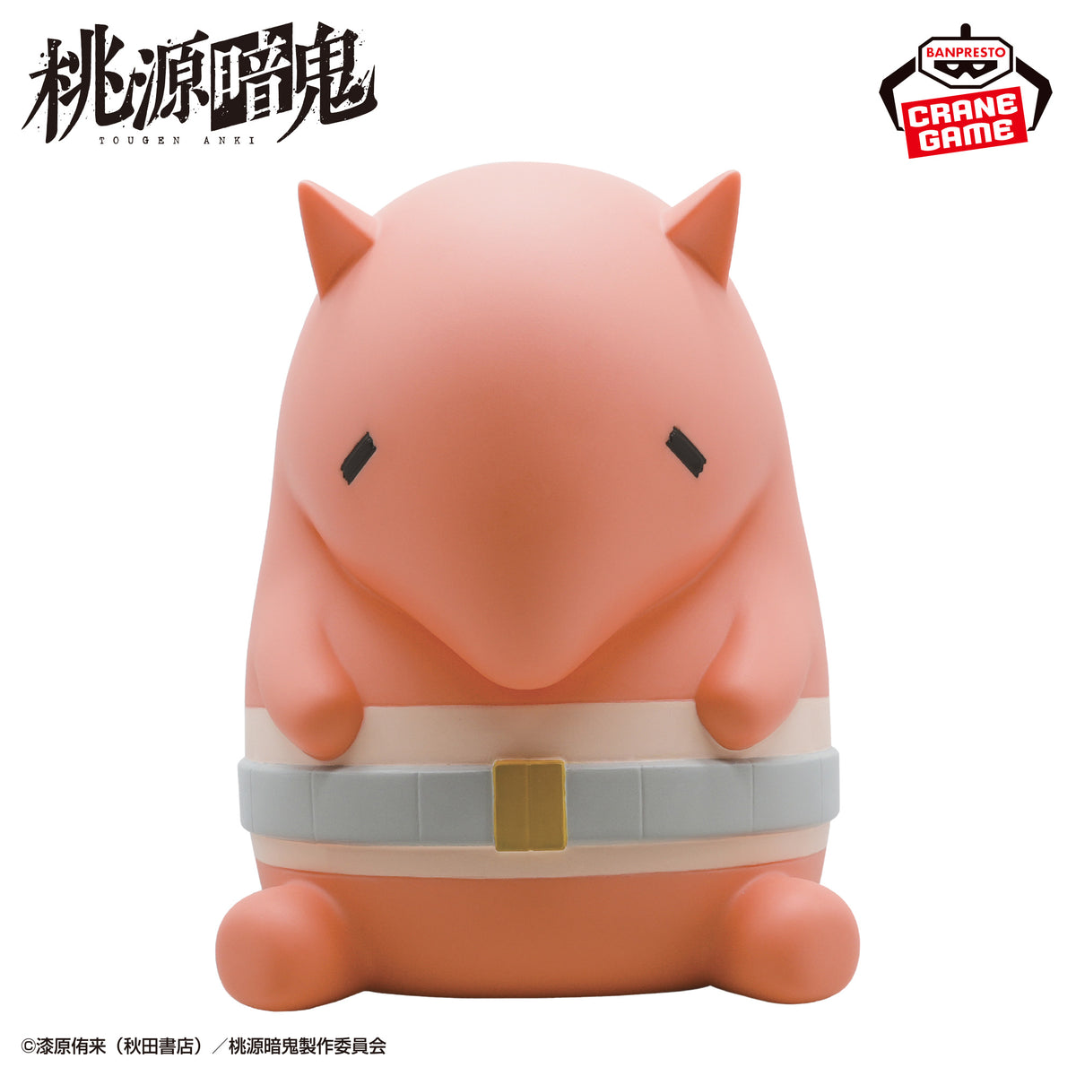 Muku Speaker Bandai Banpresto Action Figure