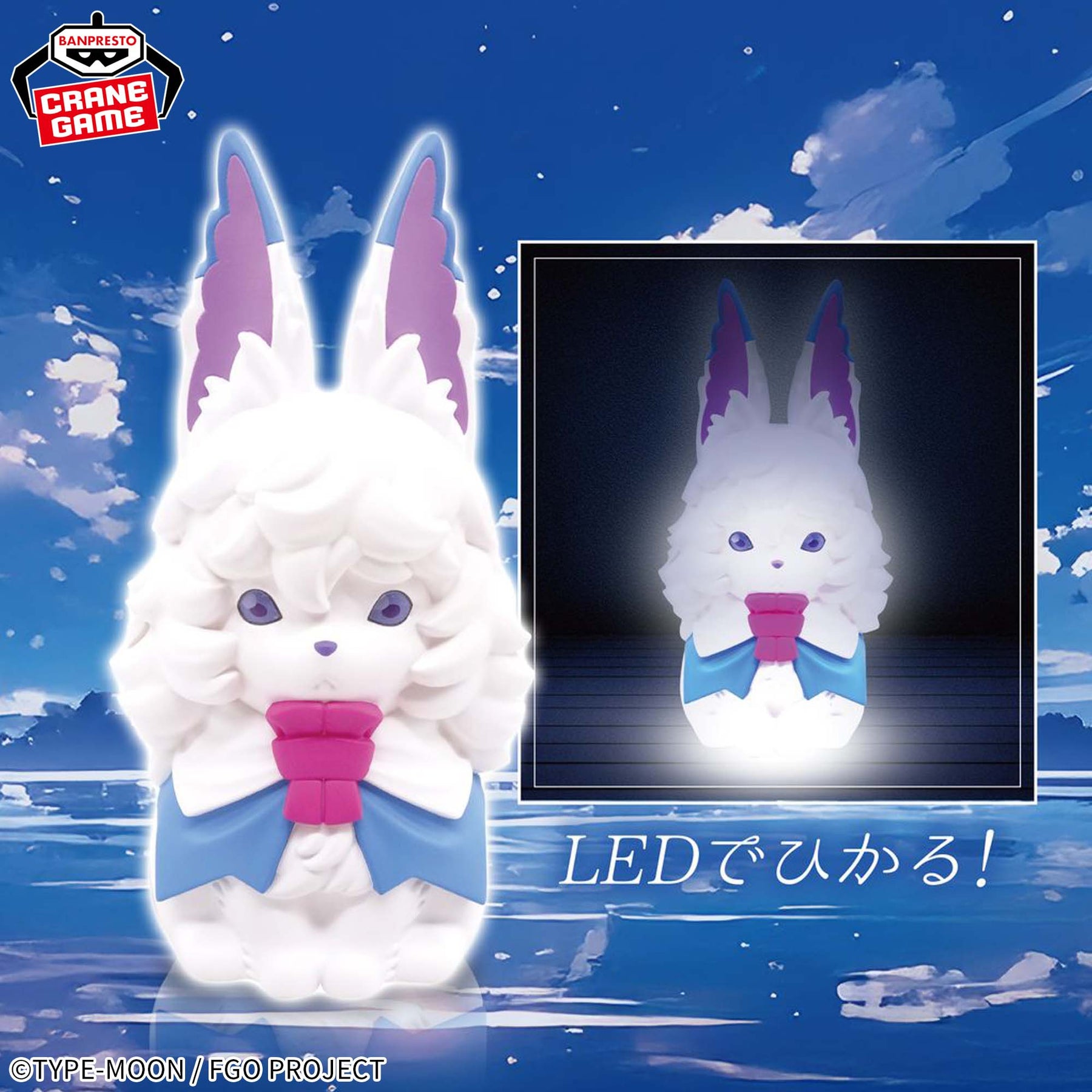 Luminária Fou Room Light Bandai Banpresto Action Figure