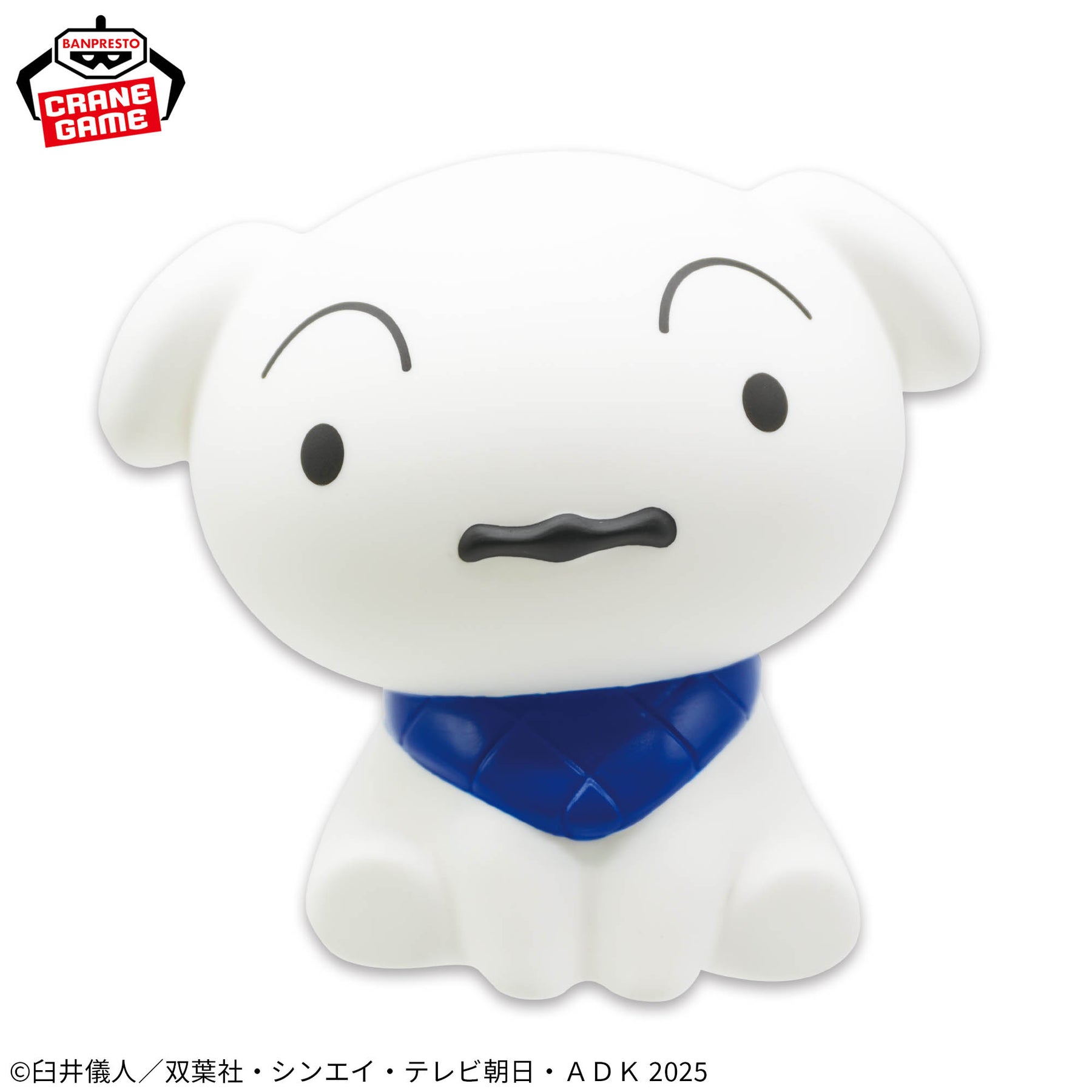 Luminária Shiro Room Light Bandai Banpresto Action Figure