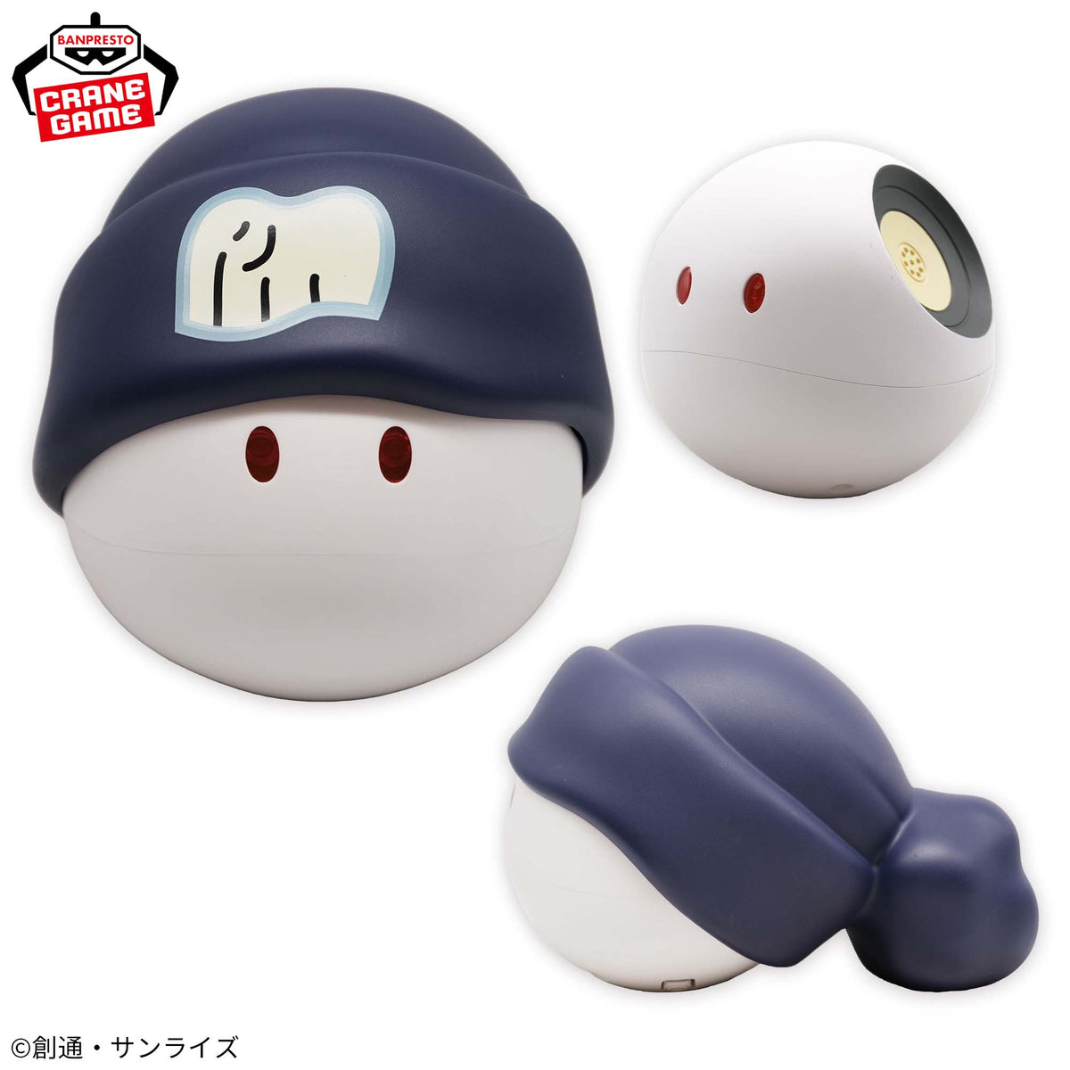 Haro Head Speaker Gundam GQuuuuuuX Bandai Banpresto Action Figure