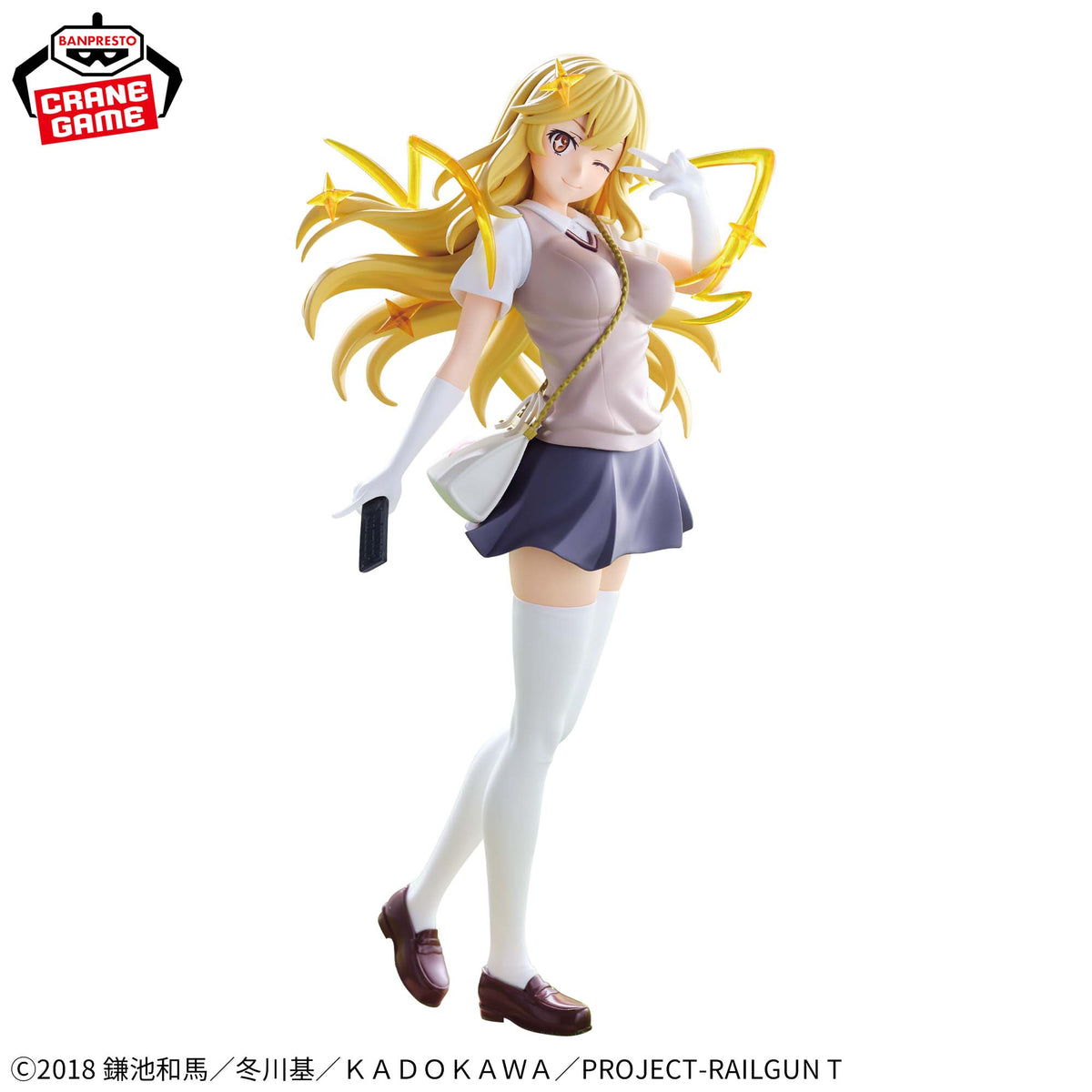 Misaki Shokuhou Espresto Level5 Mental Out Bandai Banpresto Action Figure