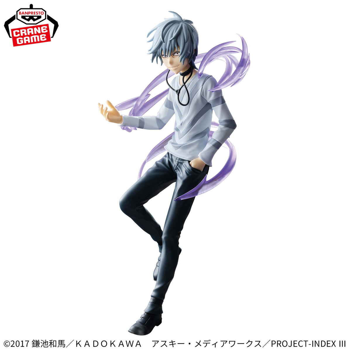 Accelerator Espresto Level5 Bandai Banpresto Action Figure
