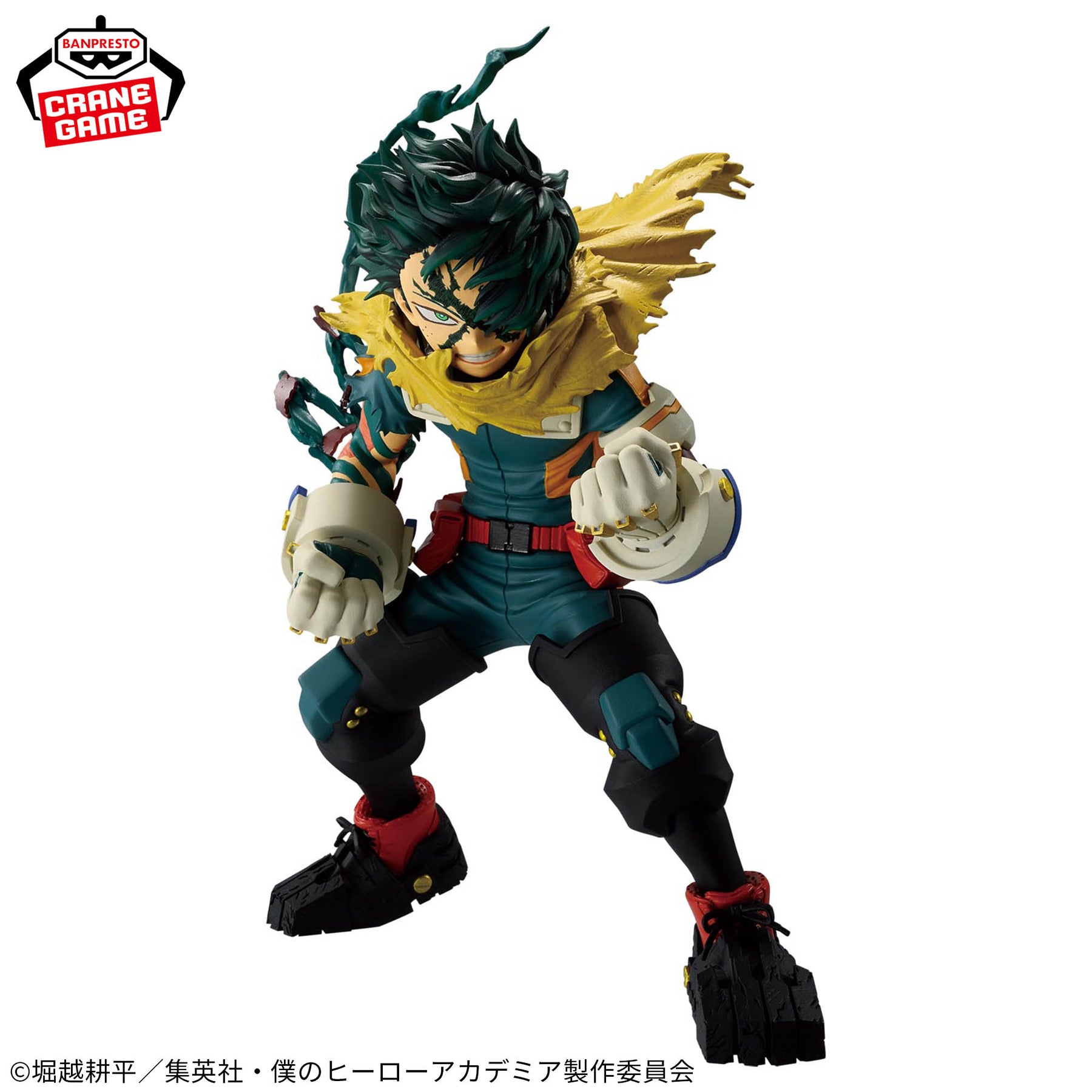 Izuku Midoriya Final Season Figure Bandai Banpresto Action Figure