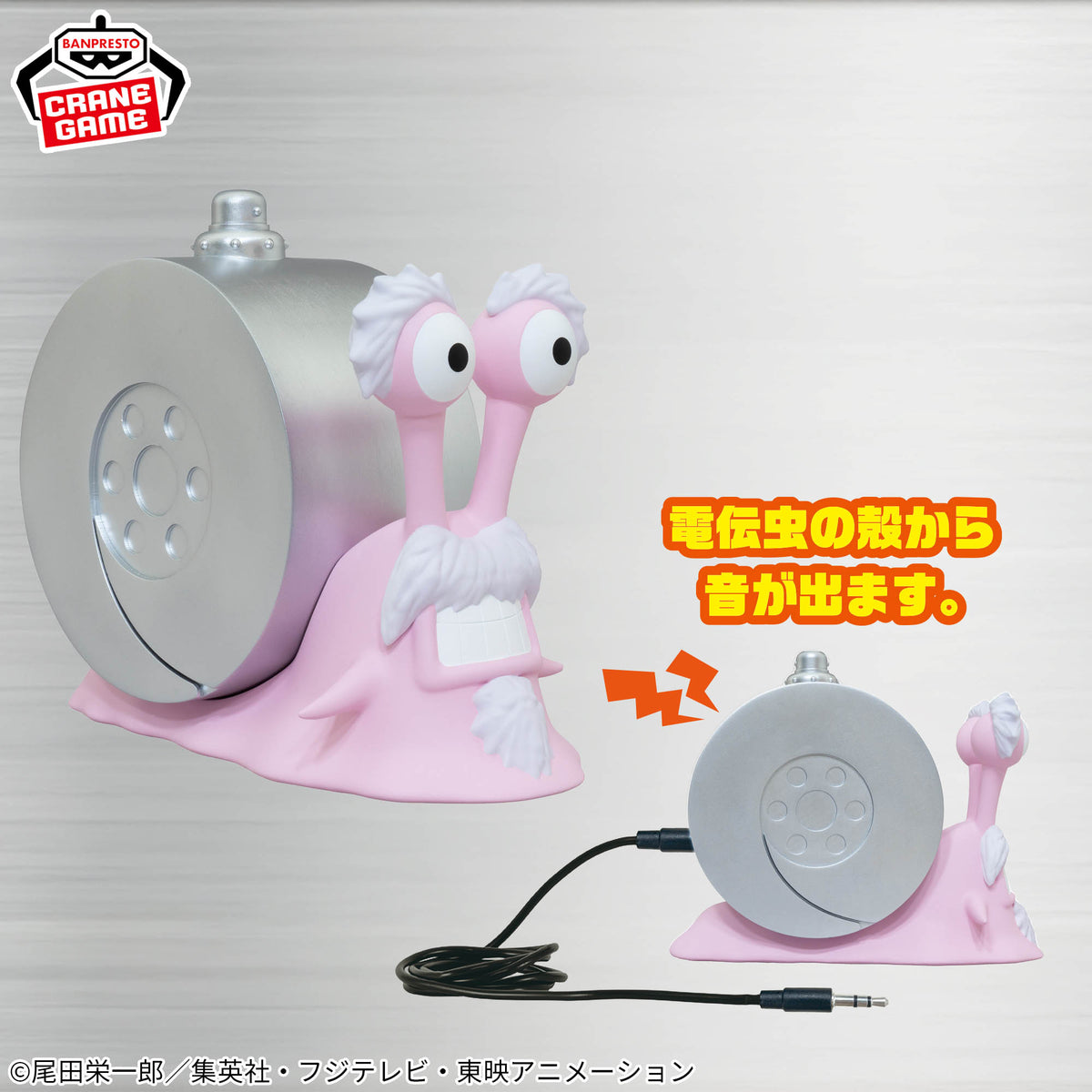 One Piece Den Den Mushi Silver Speaker Ver. Bandai Banpresto Crane Game Action Figure