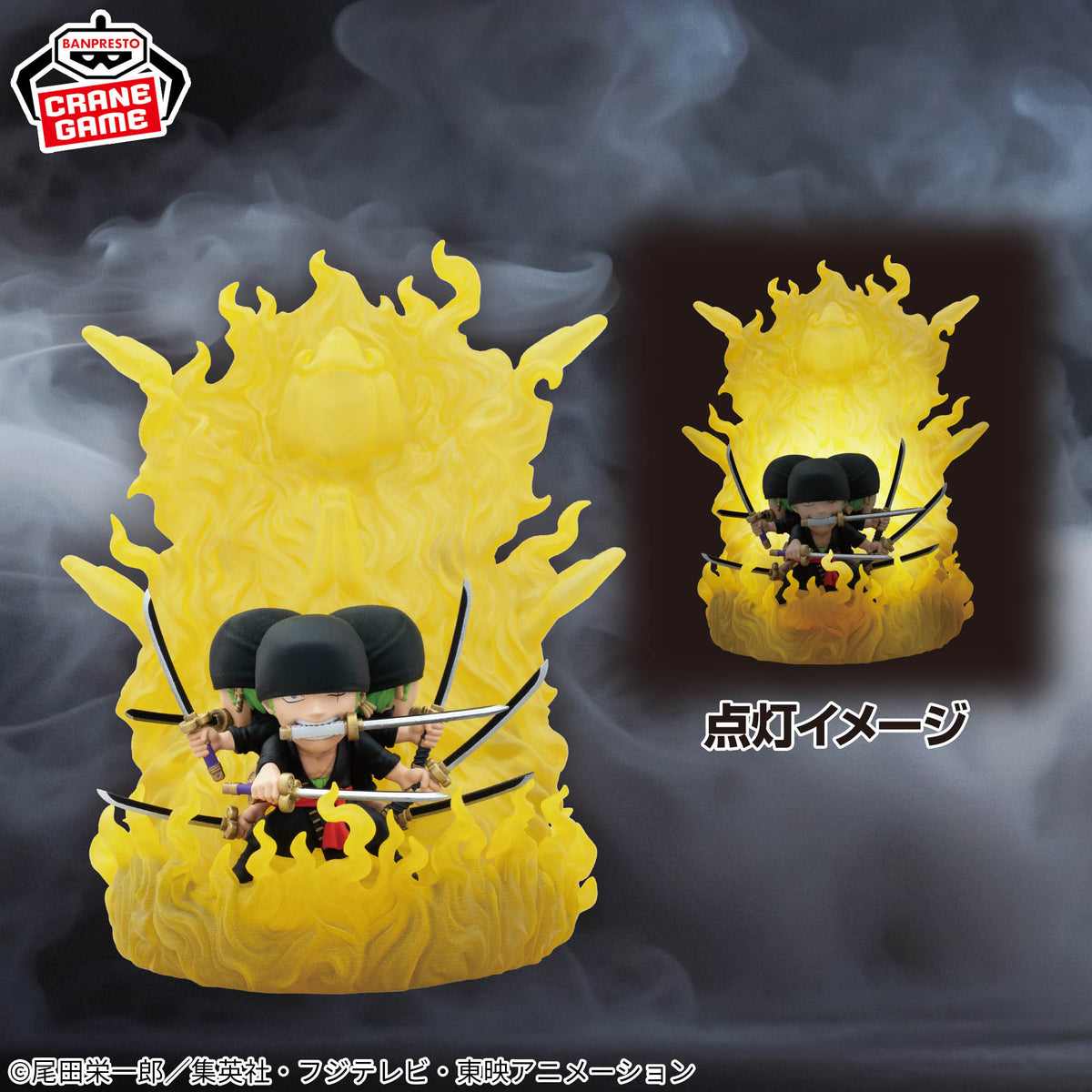 Luminária Roronoa Zoro Room Light - Kiki Kyūtōryū Ashura Bandai Banpresto Action Figure