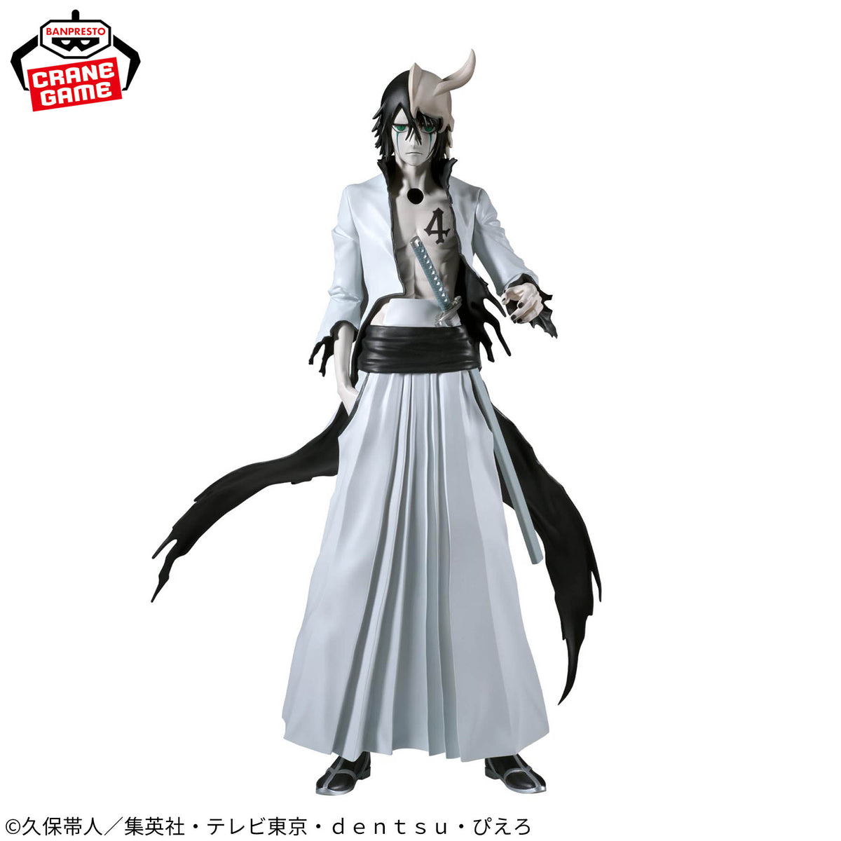 Ulquiorra Cifer Maximatic Bandai Banpresto Action Figure