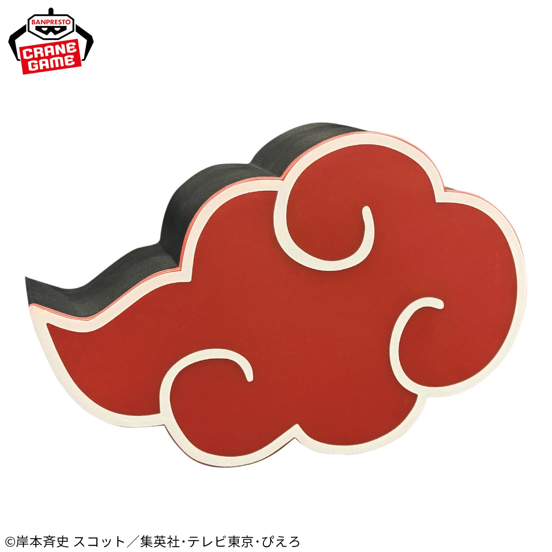 Luminária Nuvem Vermelha Akatsuki Room Light Bandai Banpresto Action Figure