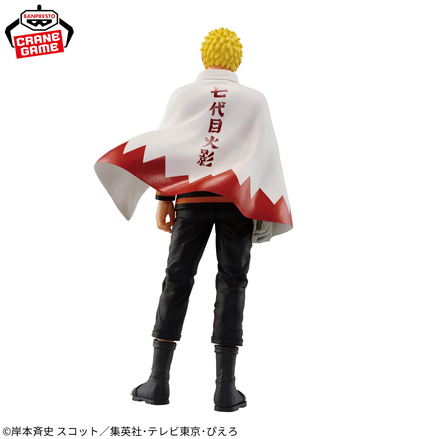 Naruto Uzumaki Naruto 72 Series Figure Colosseum 72 Bandai Banpresto Action Figure