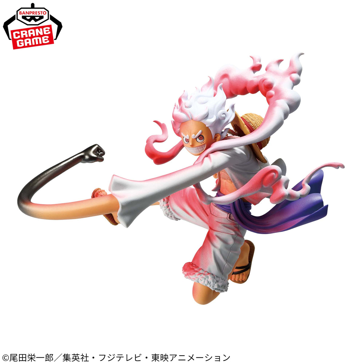 Monkey D. Luffy Gear 5 Battle Record Collection Special Ver. Bandai Banpresto Action Figure