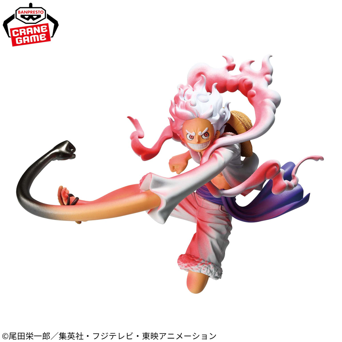 Monkey D. Luffy Gear 5 Battle Record Collection Special Ver. Bandai Banpresto Action Figure