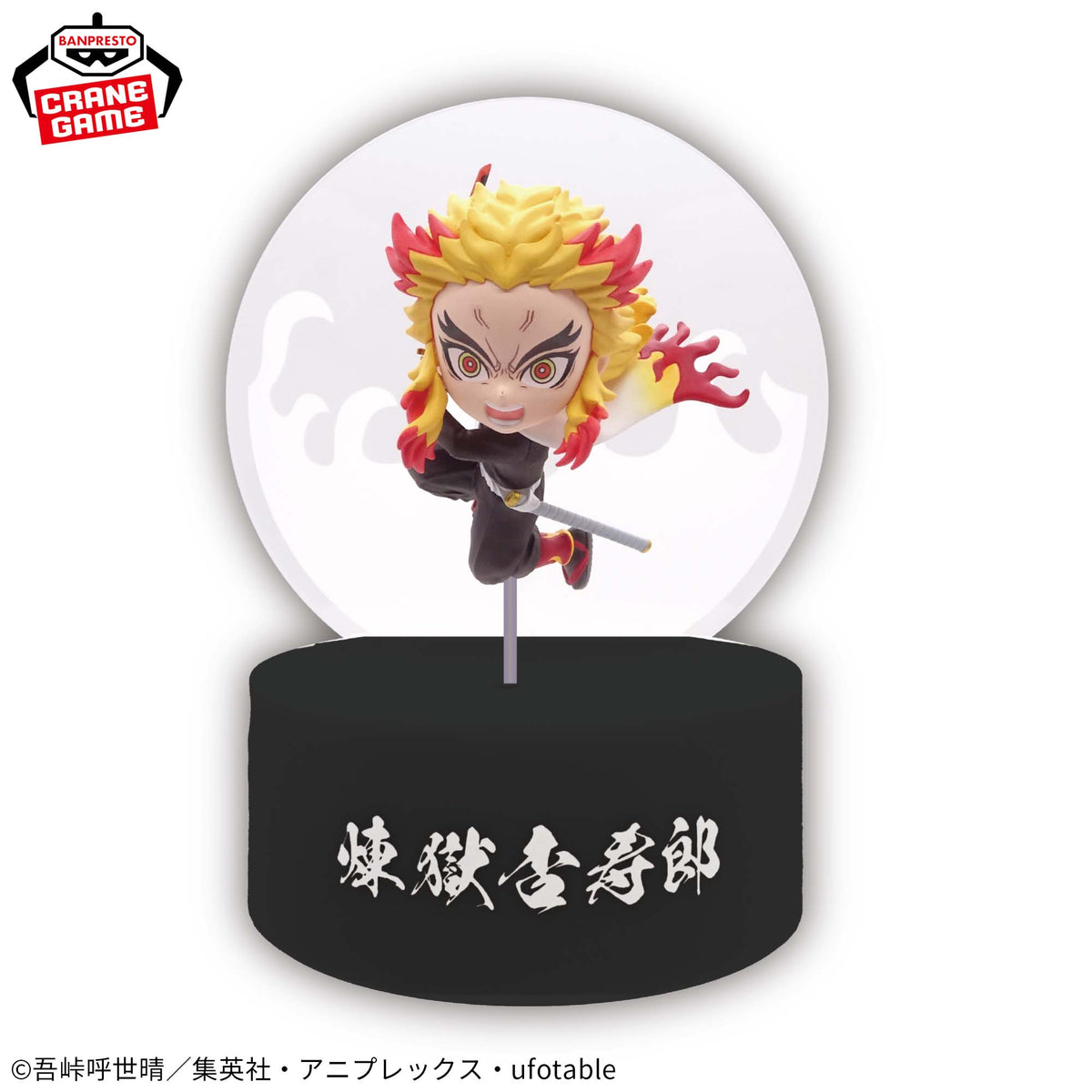 Luminária Rengoku Bandai Banpresto