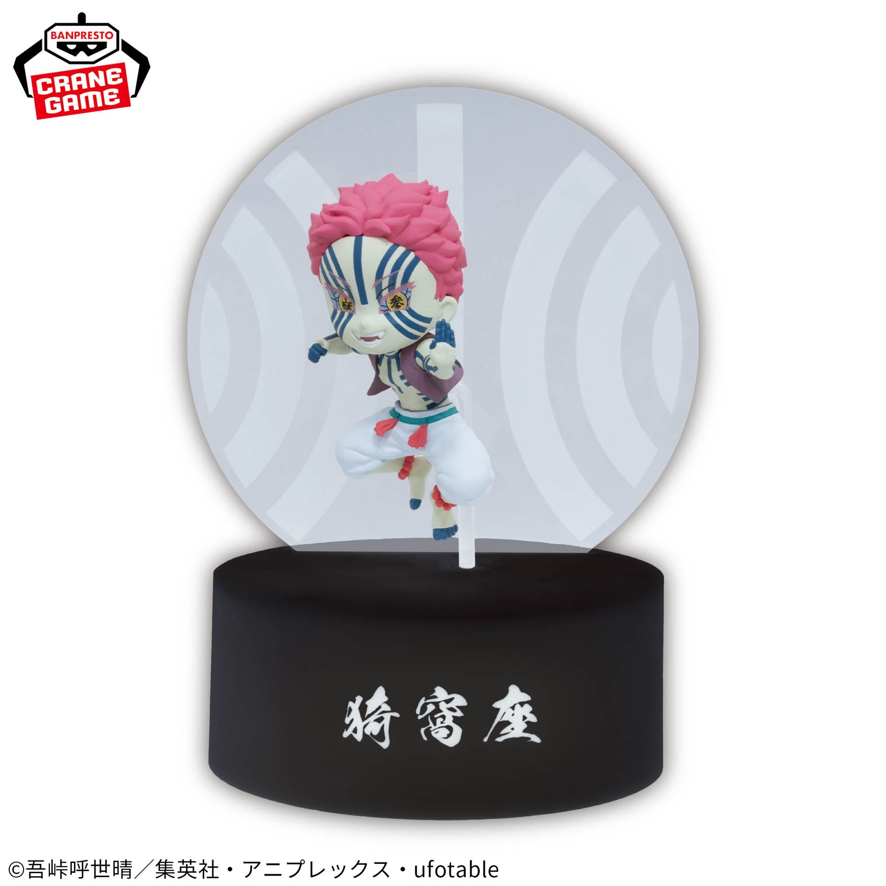 Luminária Akaza Puchitto Lamp Bandai Banpresto Action Figure