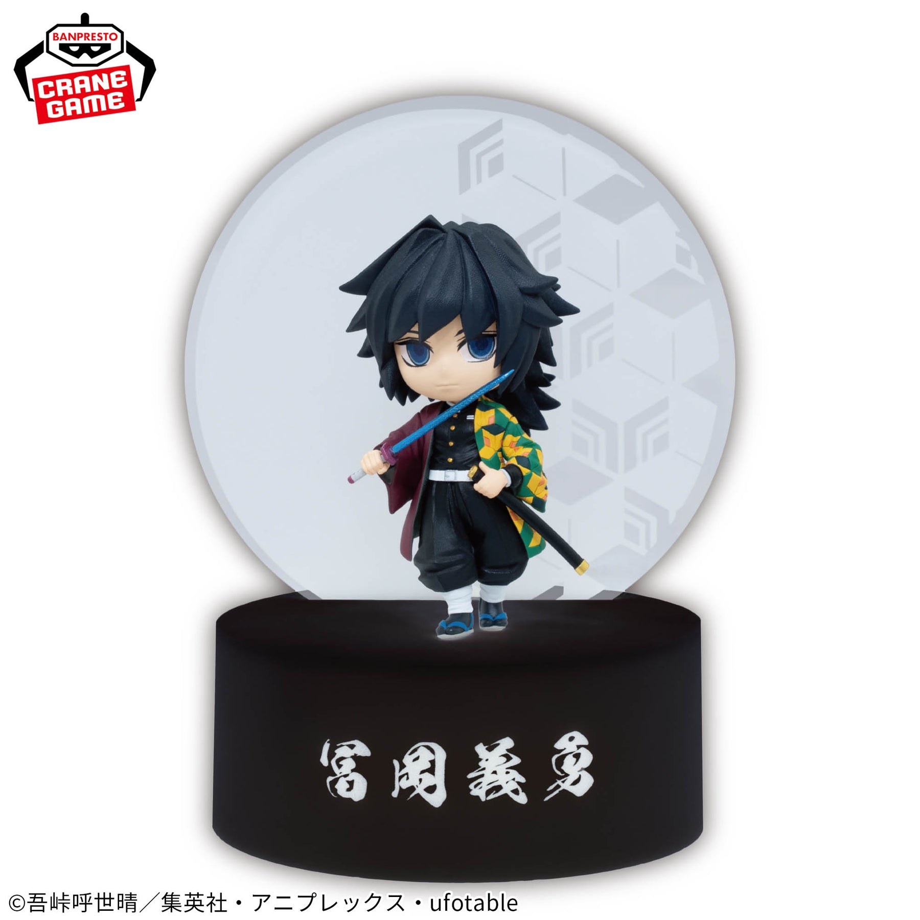 Luminária Giyu Tomioka Puchitto Lamp Bandai Banpresto Action Figure