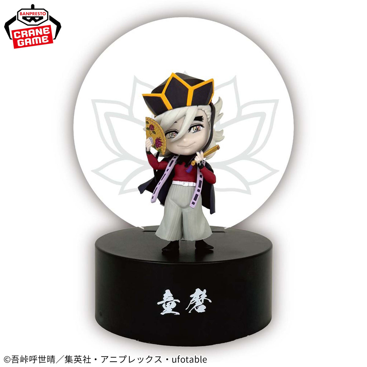 Douma Luminária Bandai Banpresto