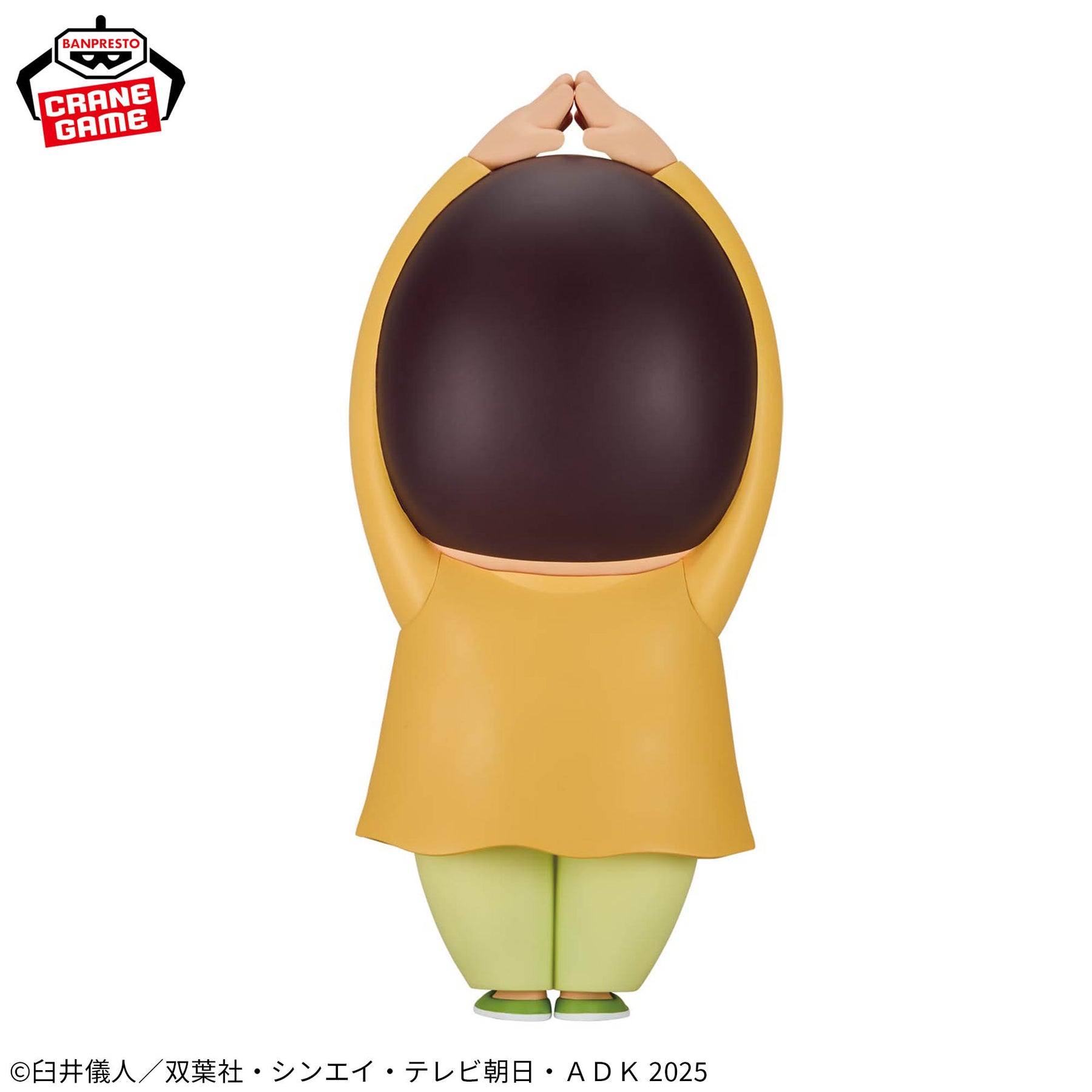 Bo-chan Sofvimates Bandai Banpresto Action Figure