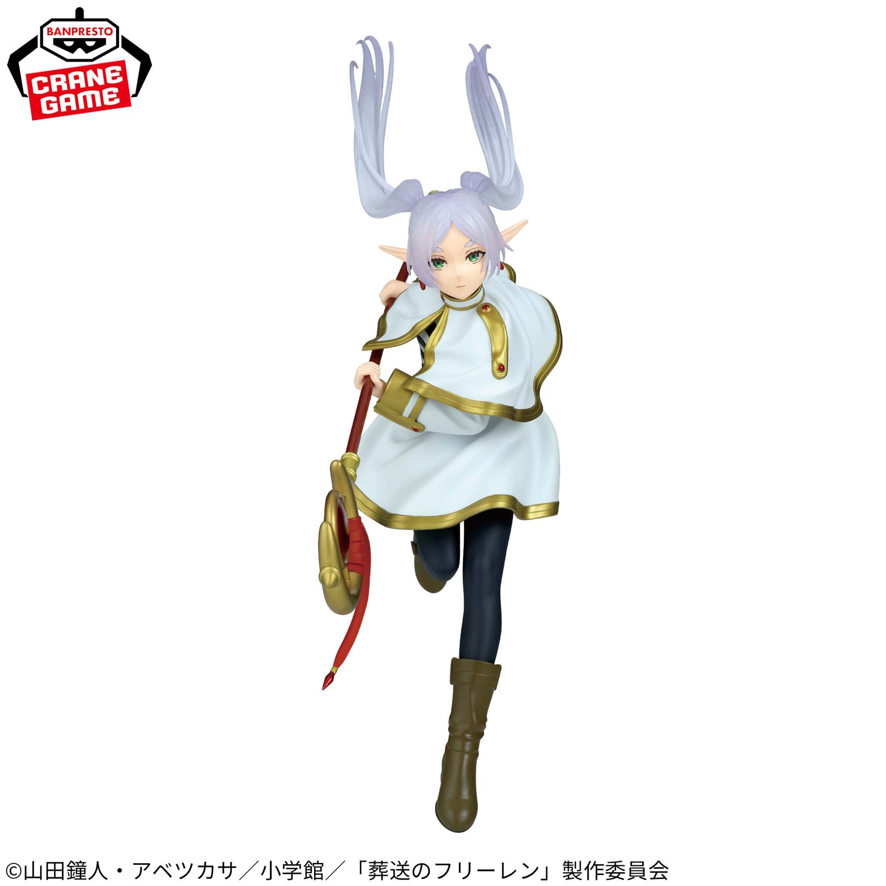 Frieren Maximatic Bandai Banpresto Action Figure