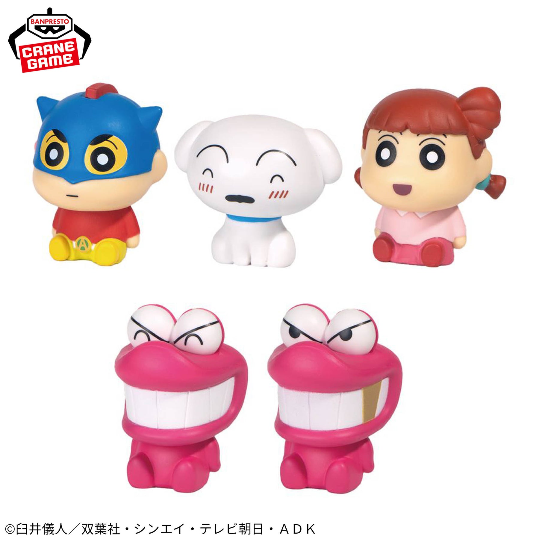 Set de Miniaturas Crayon Shin-chan Petit Sitting Mascots Vol. 3 Bandai Banpresto Action Figure