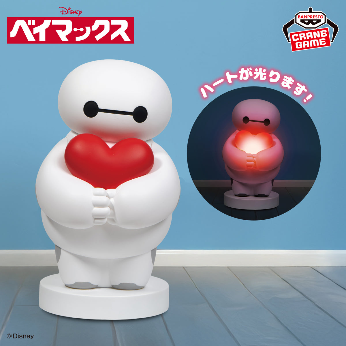 Luminária Baymax Figure Light Bandai Banpresto Action Figure